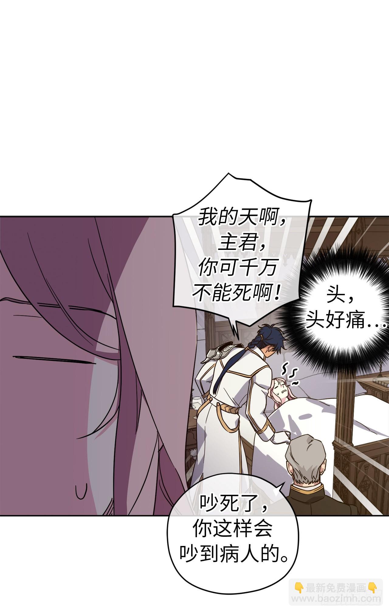 234.能干的菲尔巴丹-第241话