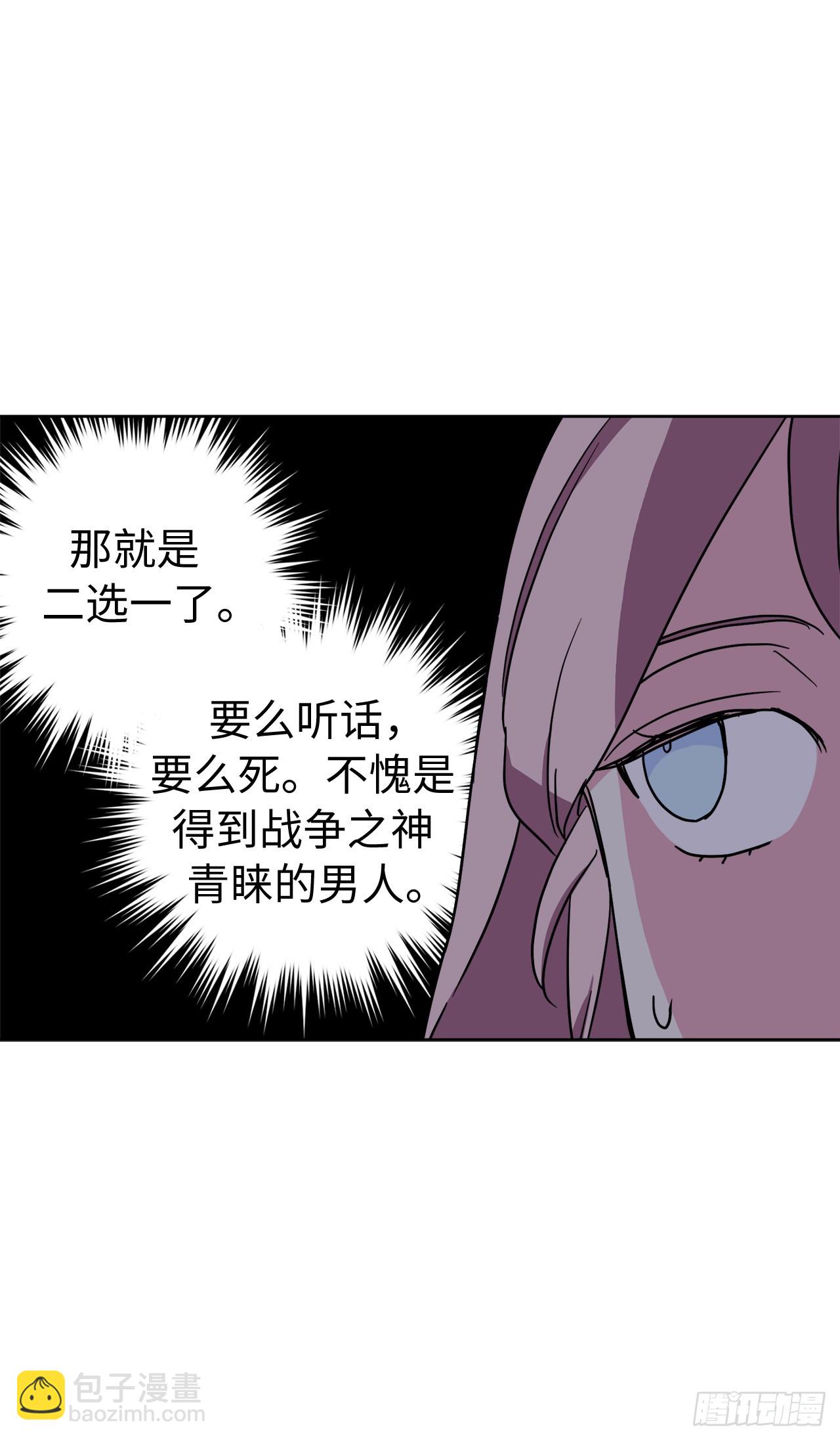 234.能干的菲尔巴丹-第241话