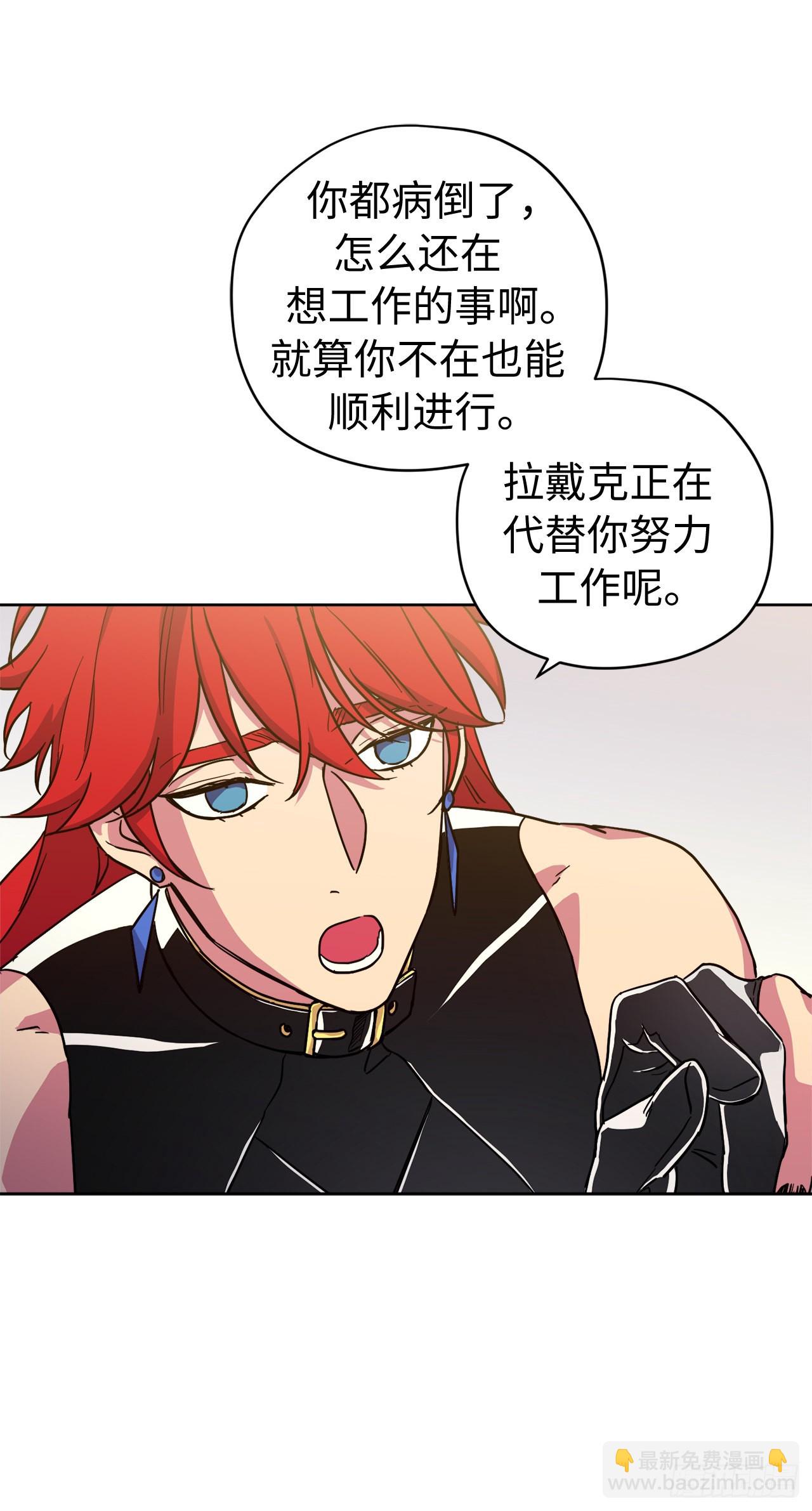 234.能干的菲尔巴丹-第241话