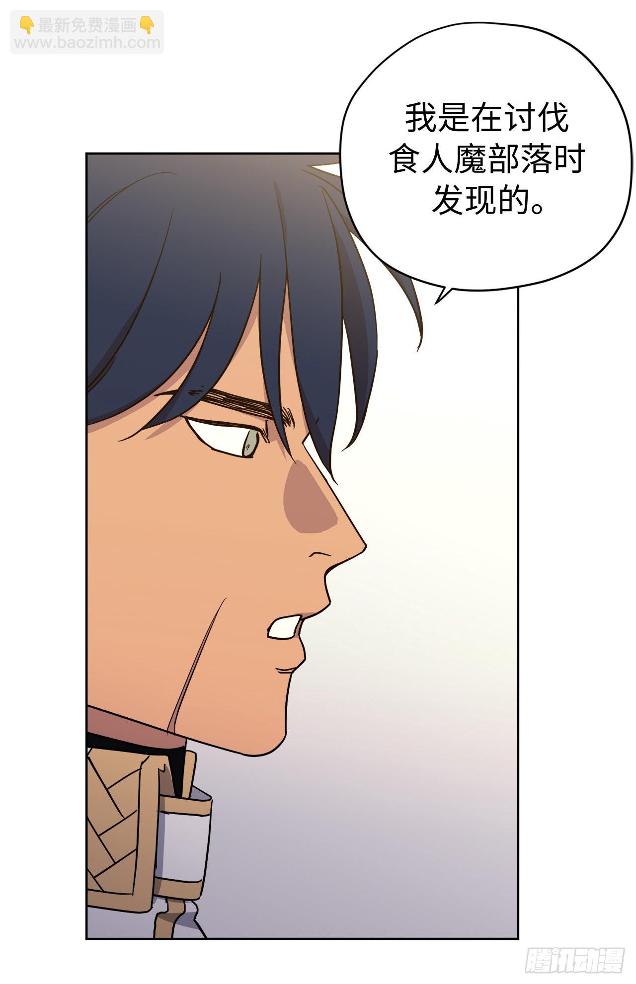 234.能干的菲尔巴丹-第241话