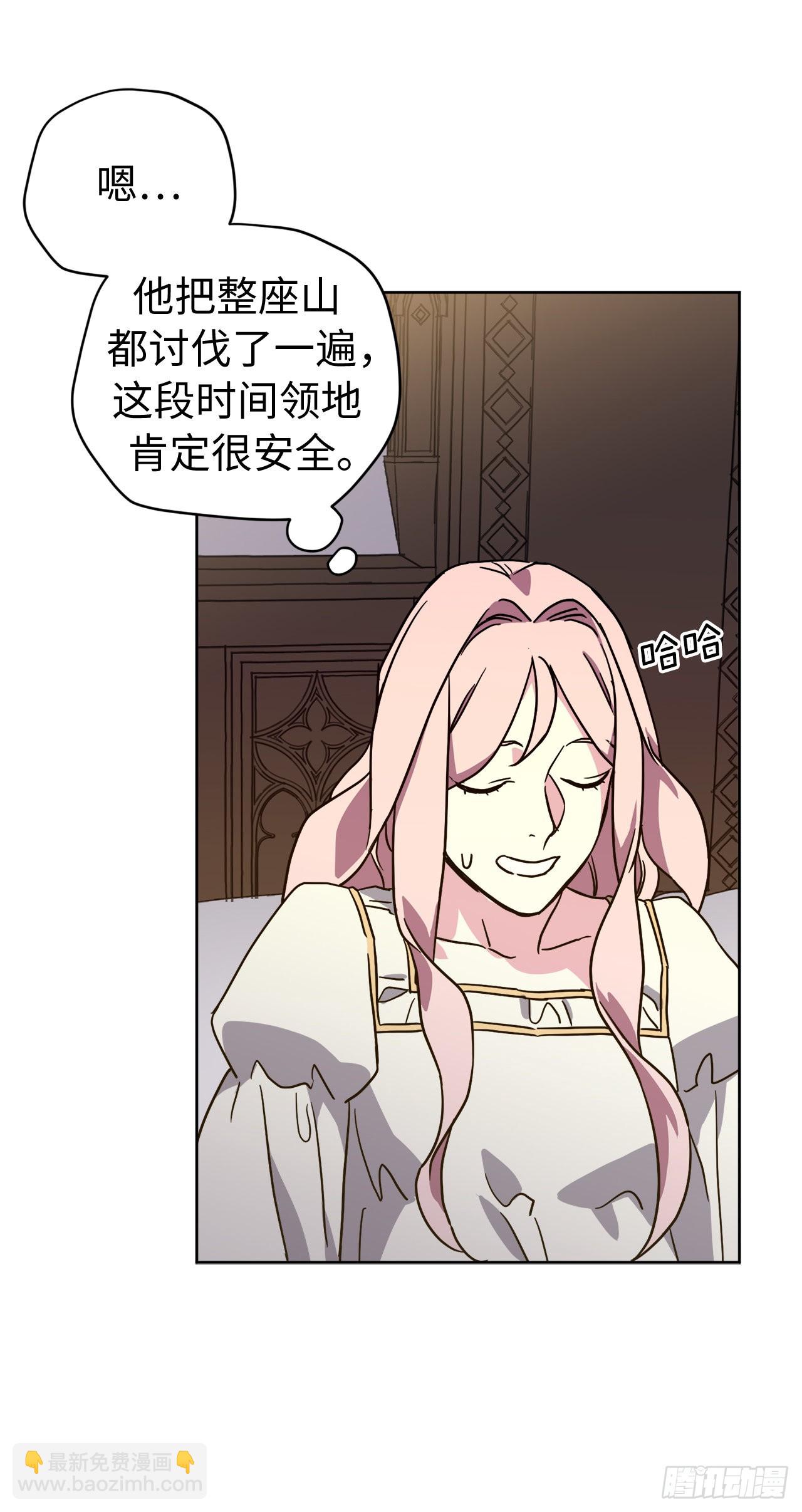 234.能干的菲尔巴丹-第241话