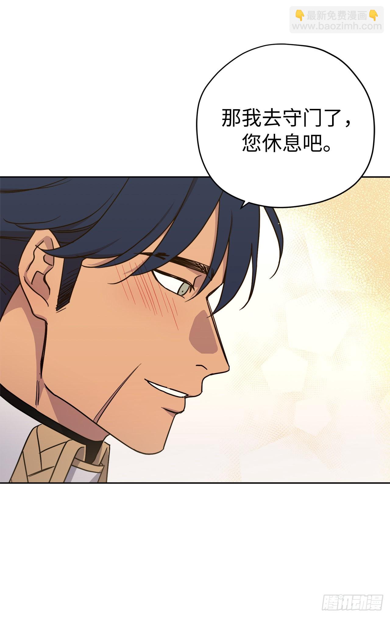 234.能干的菲尔巴丹-第241话