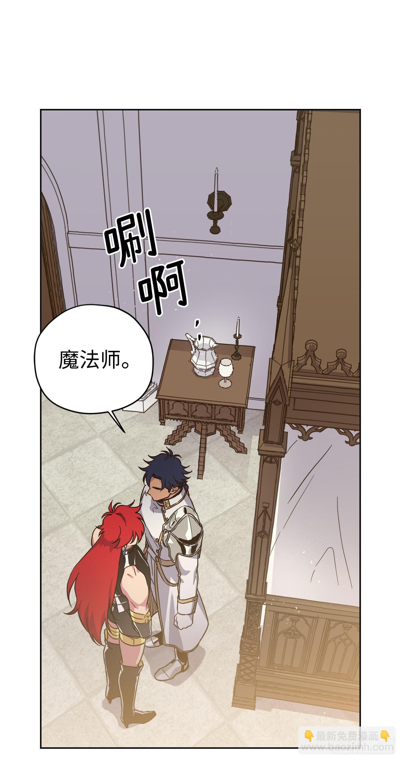 234.能干的菲尔巴丹-第241话