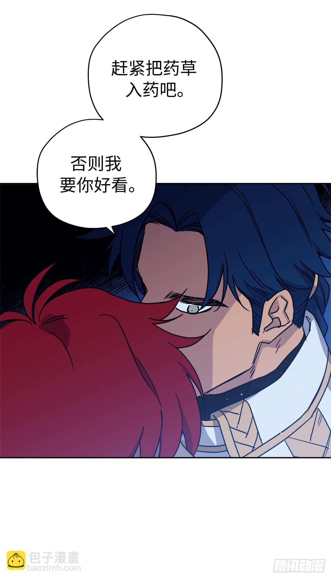 234.能干的菲尔巴丹-第241话
