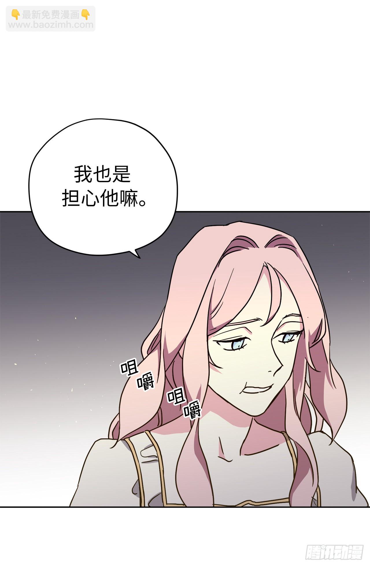 234.能干的菲尔巴丹-第241话