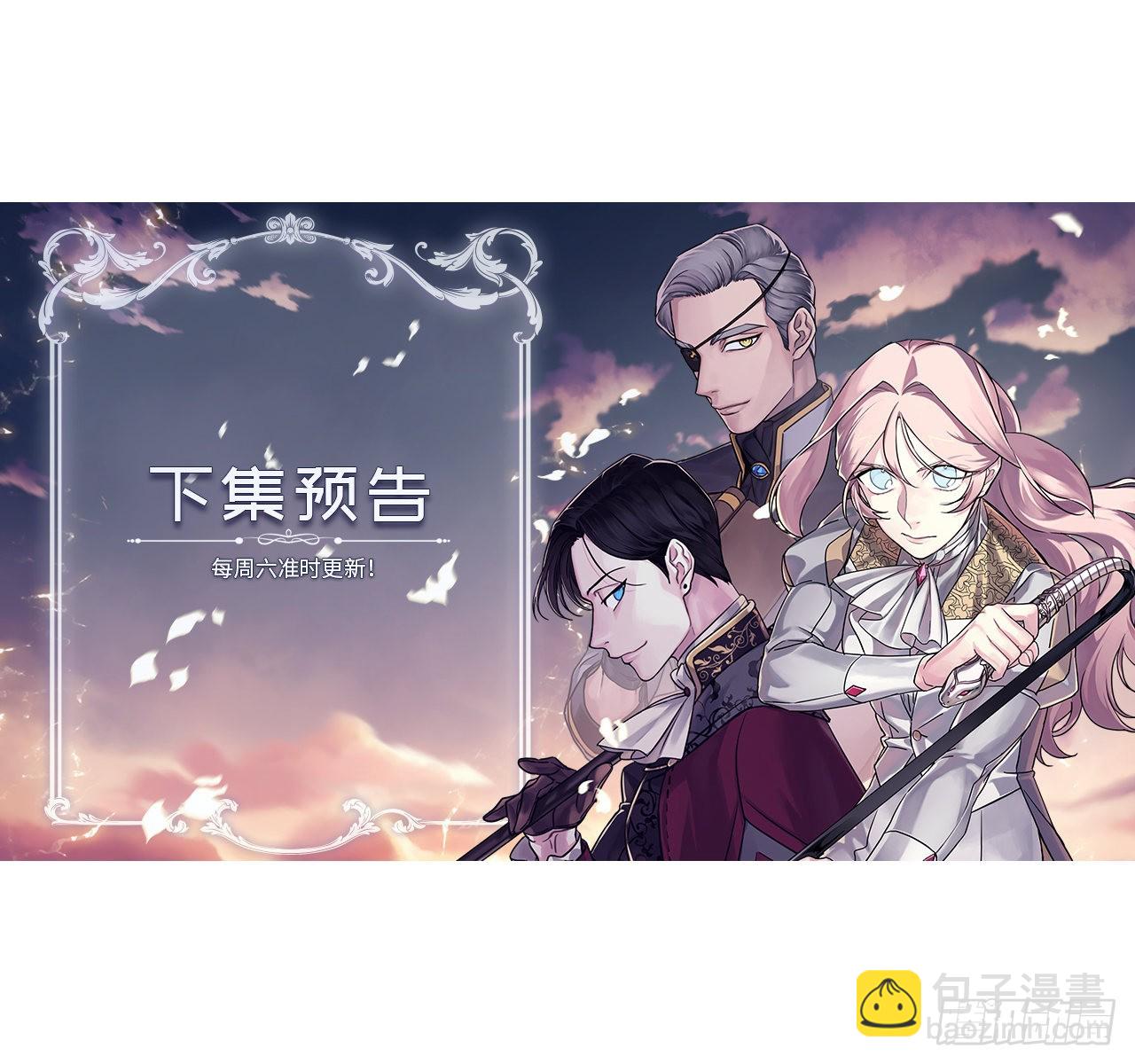 234.能干的菲尔巴丹-第241话