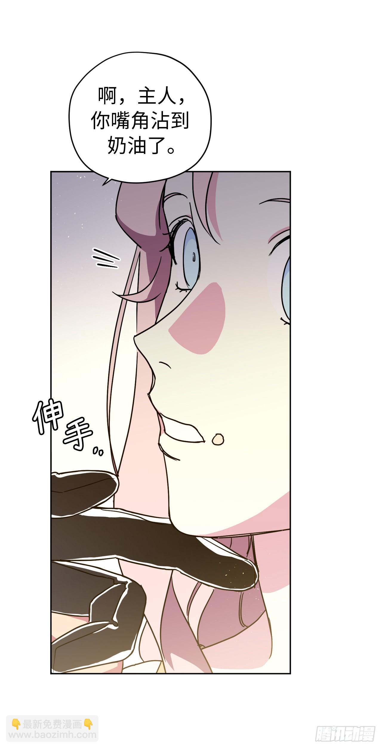 234.能干的菲尔巴丹-第241话