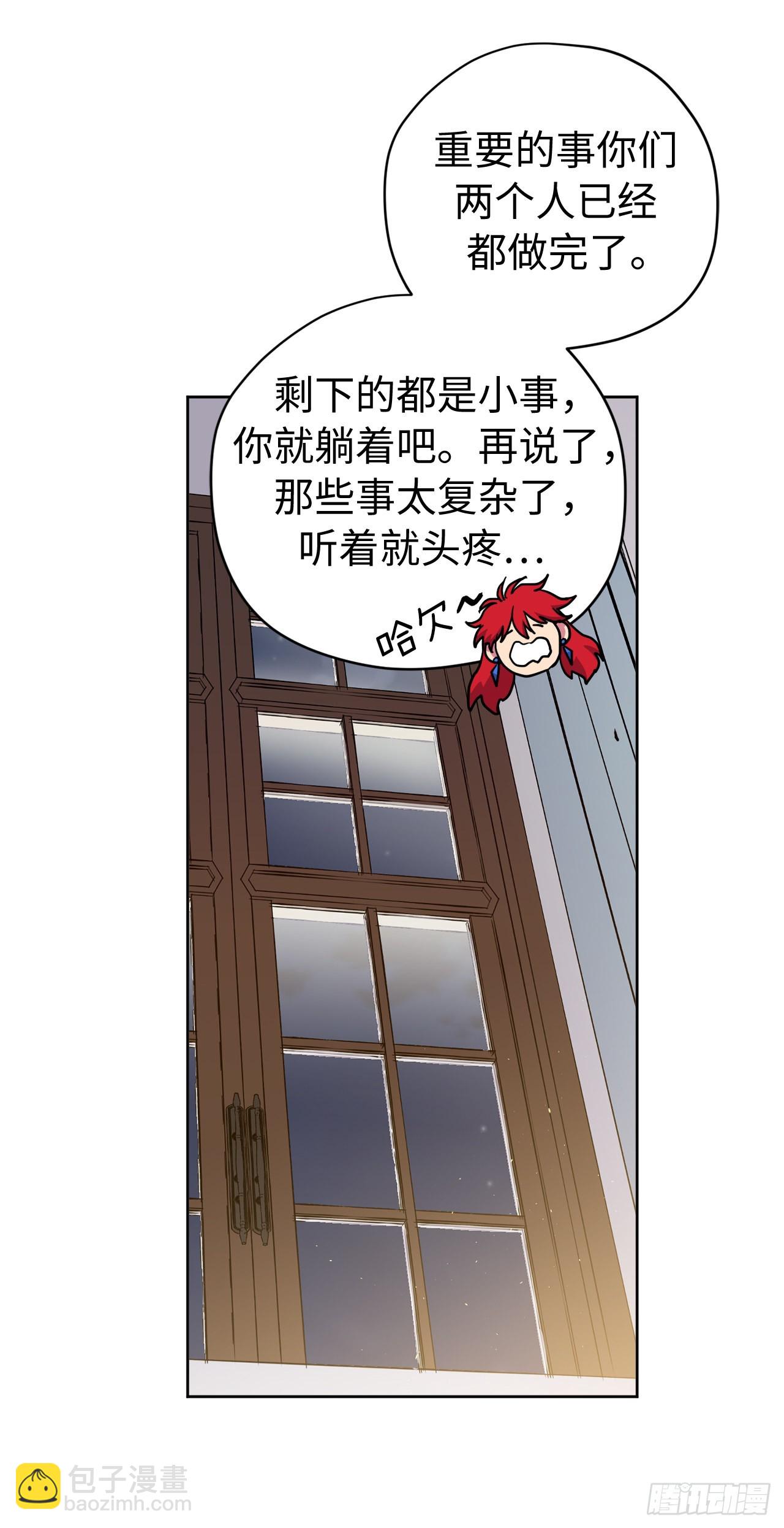 234.能干的菲尔巴丹-第241话