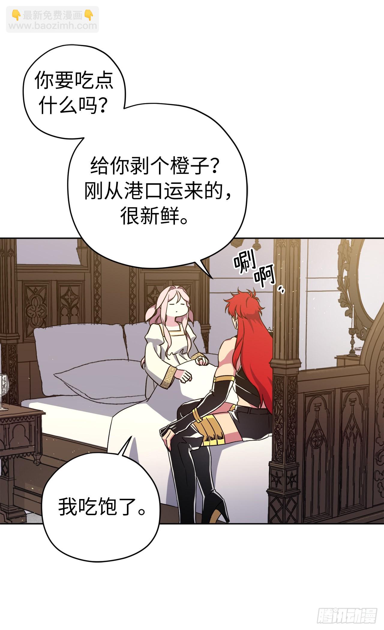 234.能干的菲尔巴丹-第241话