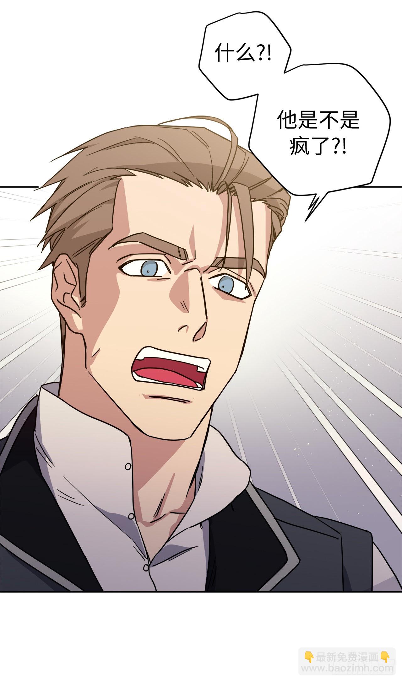 236.可怜的艾诗特小姐-第243话