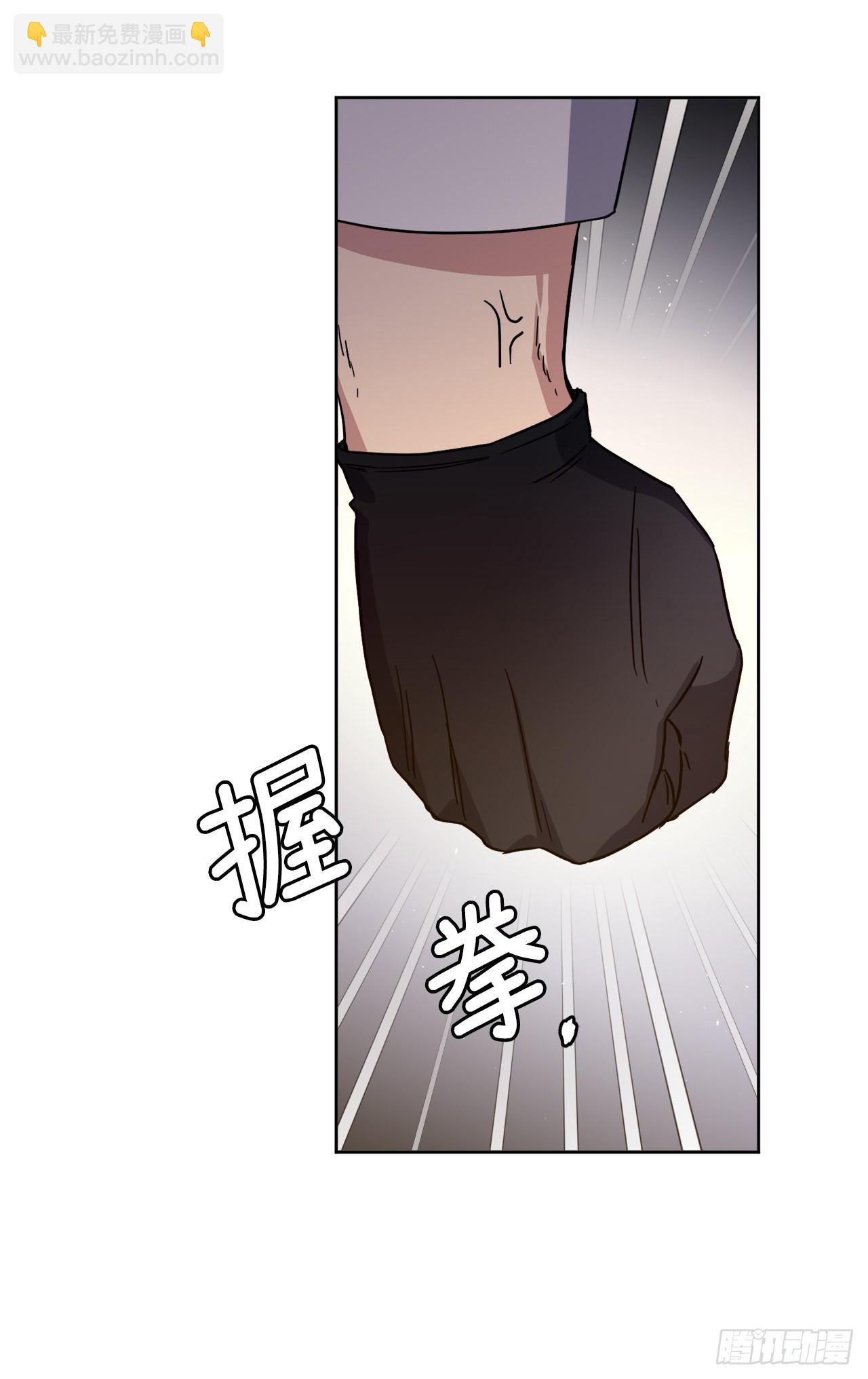 236.可怜的艾诗特小姐-第243话