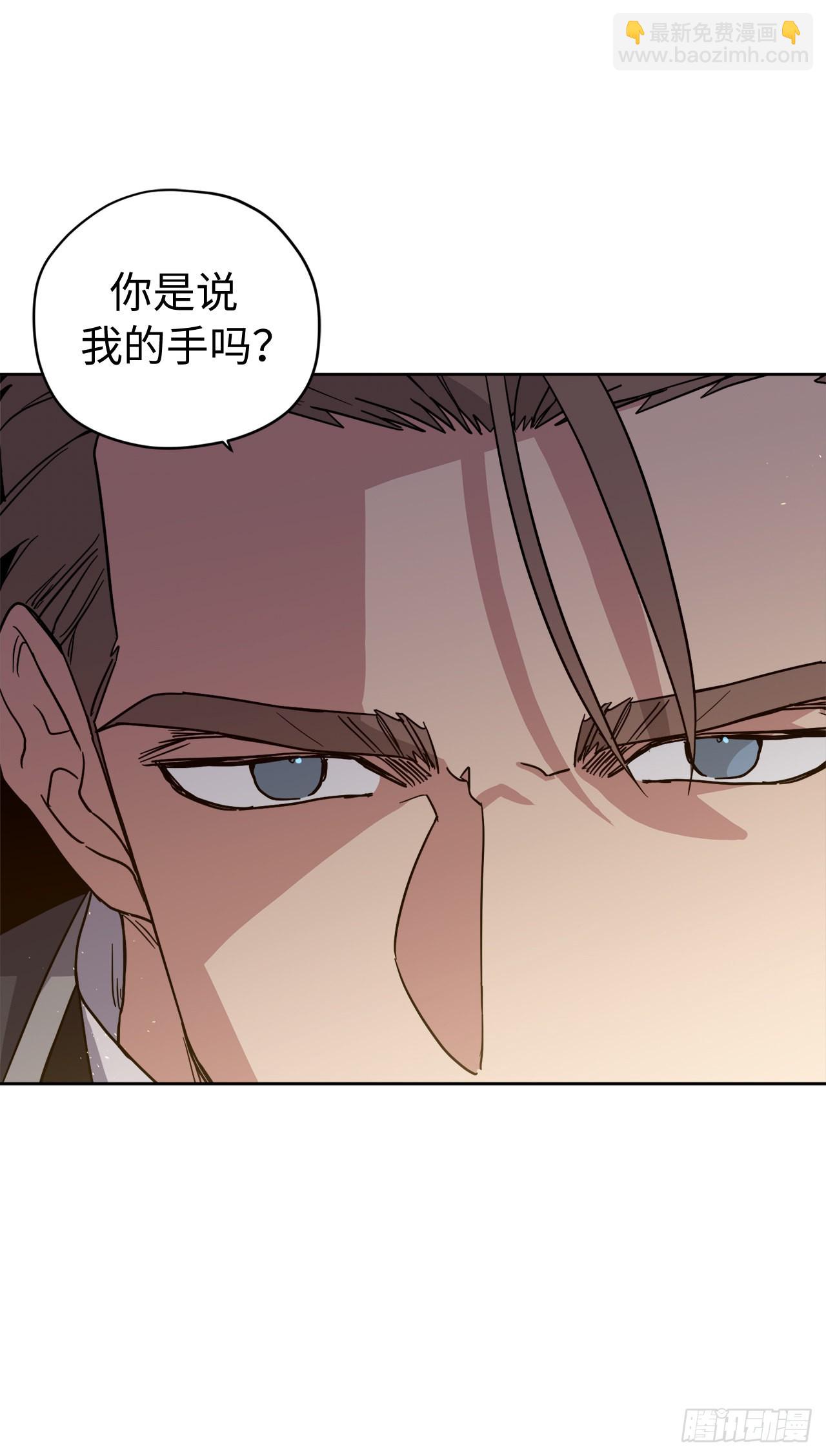 236.可怜的艾诗特小姐-第243话