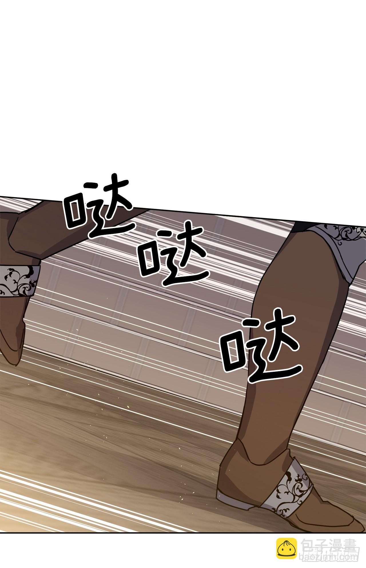 236.可怜的艾诗特小姐-第243话