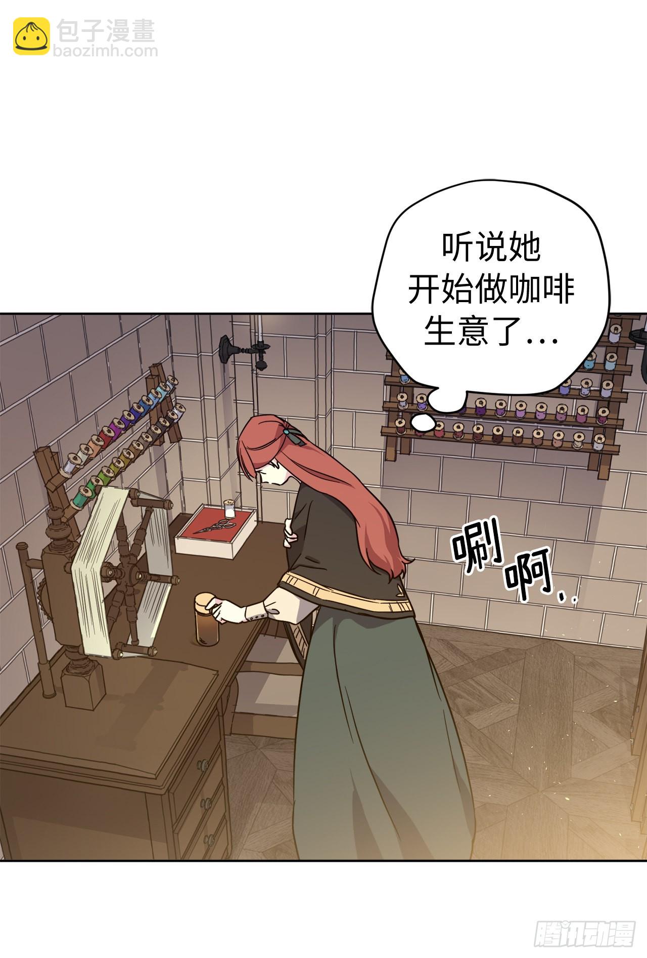 236.可怜的艾诗特小姐-第243话