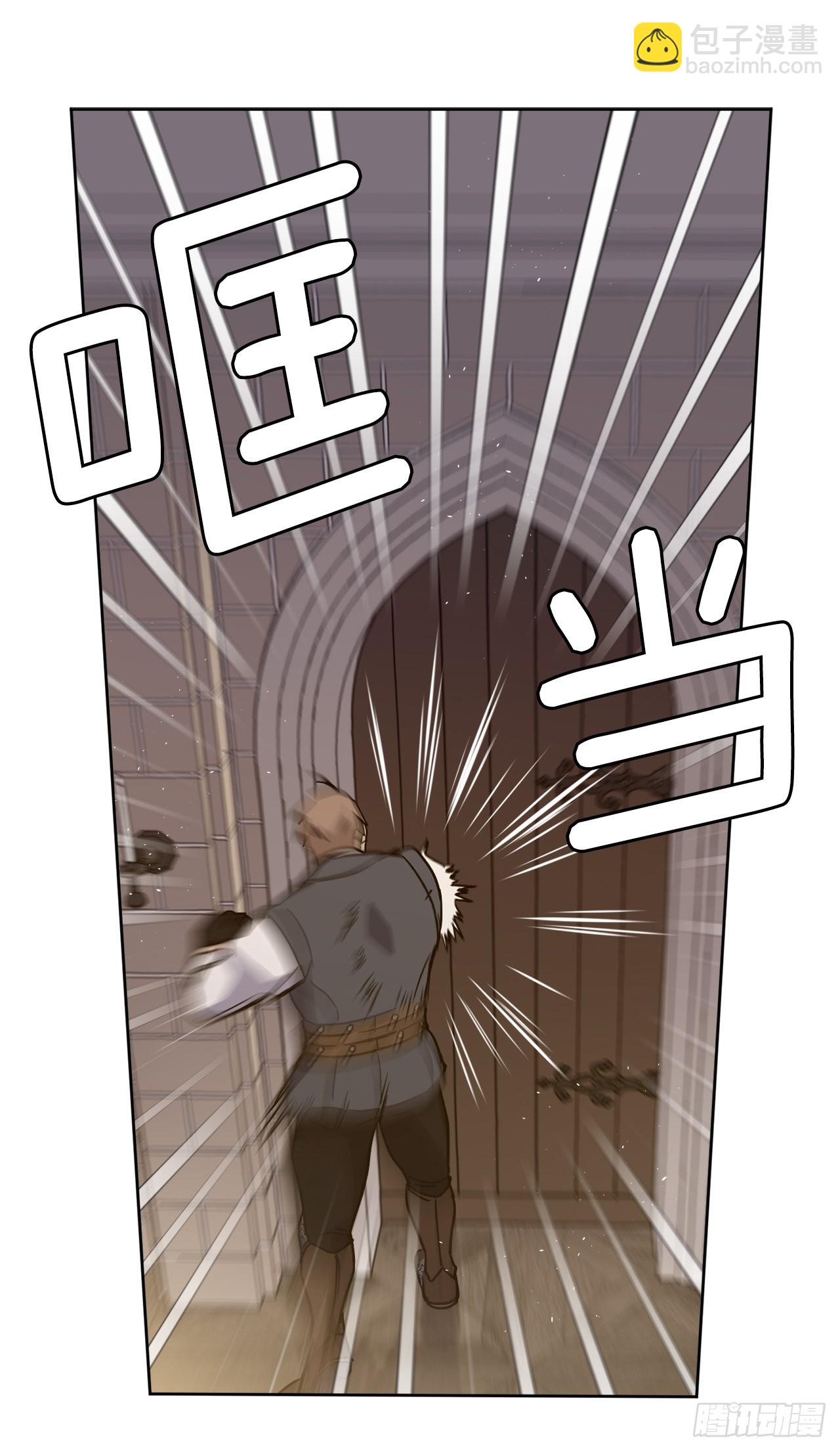 236.可怜的艾诗特小姐-第243话
