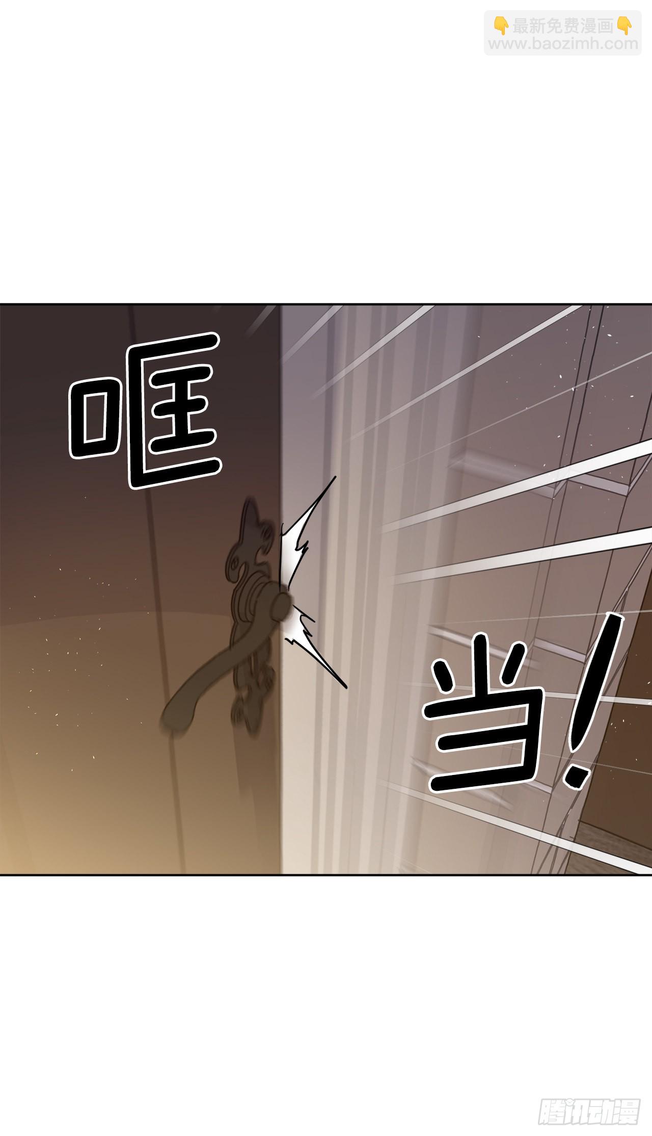 236.可怜的艾诗特小姐-第243话