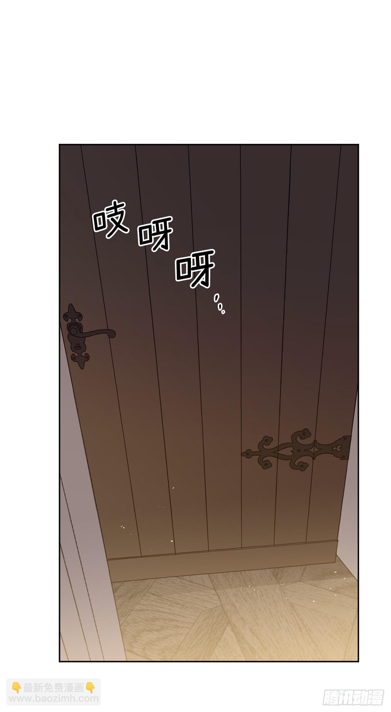 236.可怜的艾诗特小姐-第243话