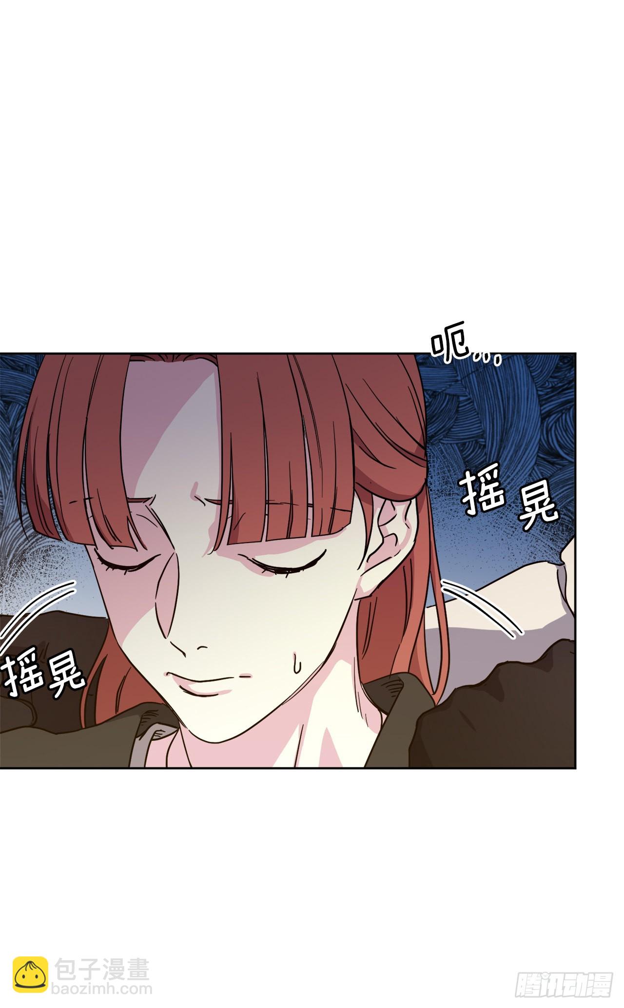 236.可怜的艾诗特小姐-第243话