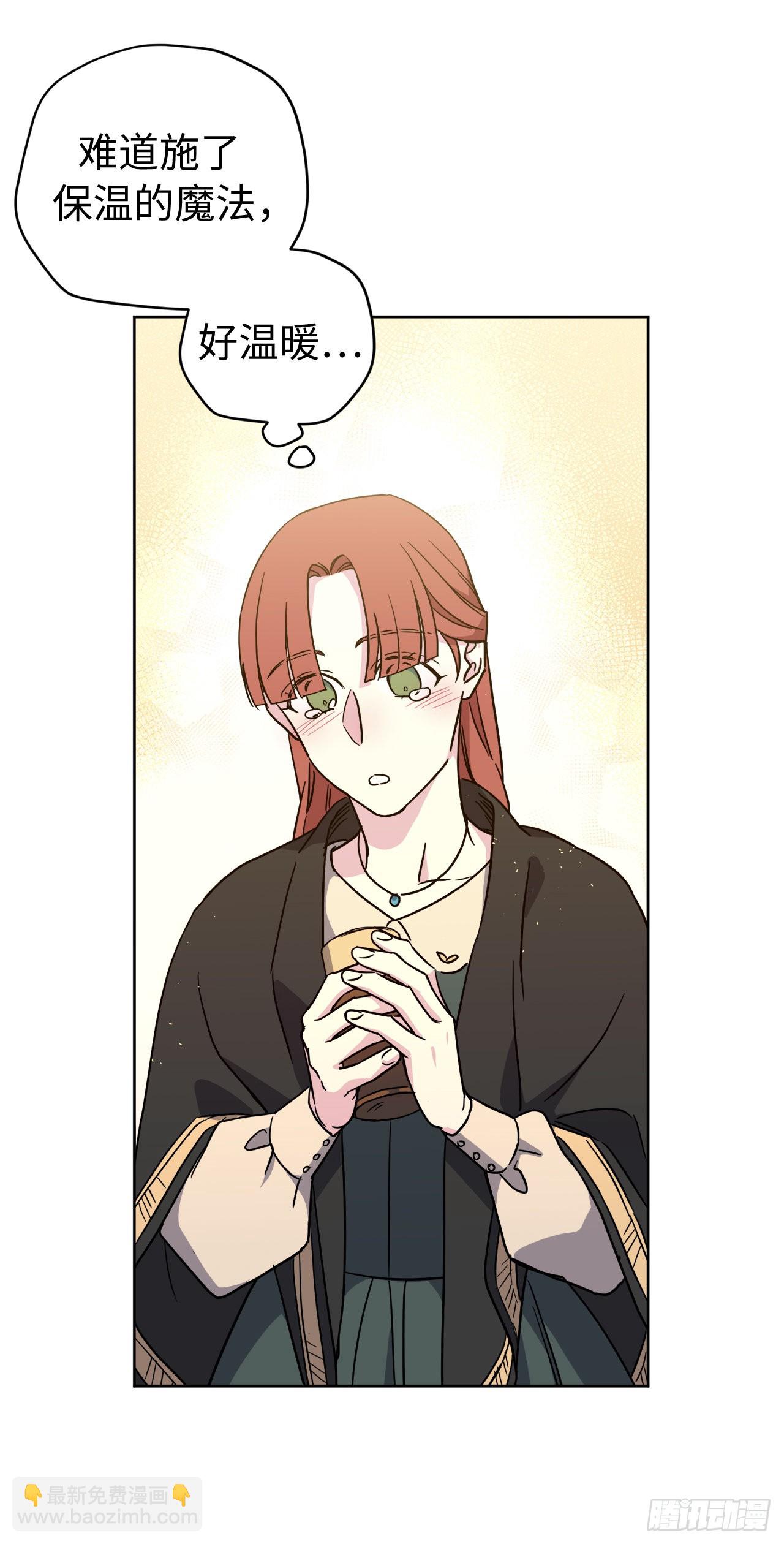 236.可怜的艾诗特小姐-第243话