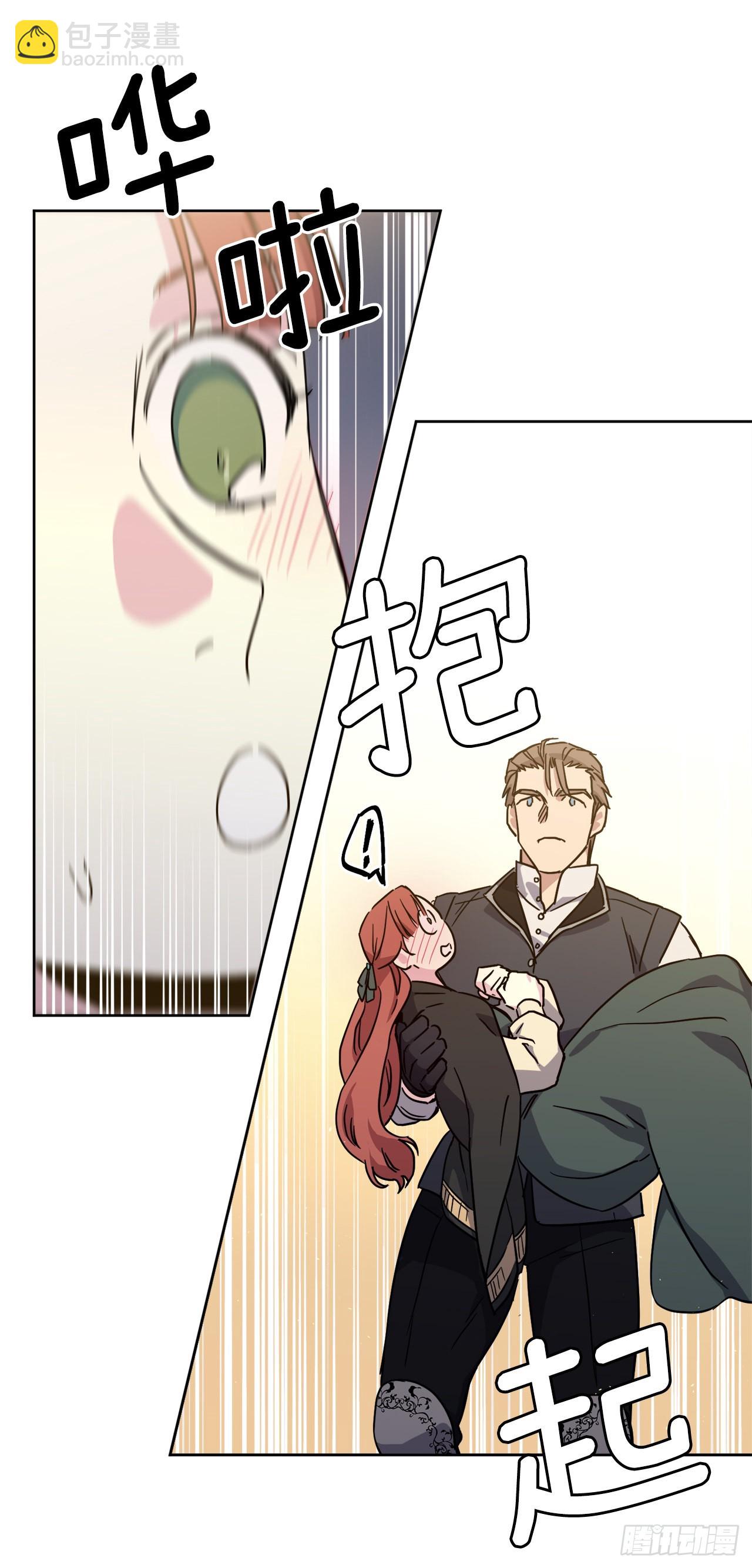 236.可怜的艾诗特小姐-第243话
