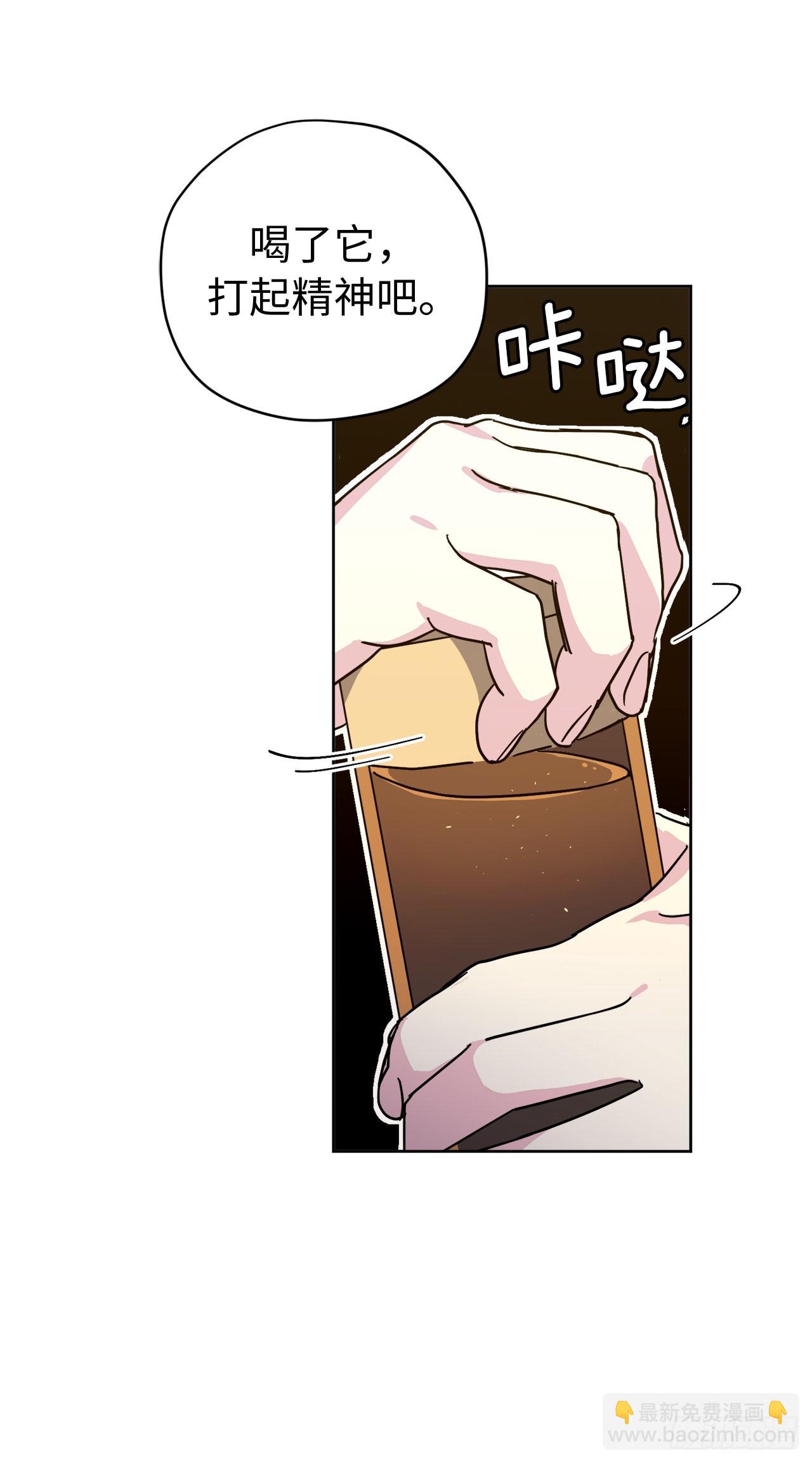 236.可怜的艾诗特小姐-第243话