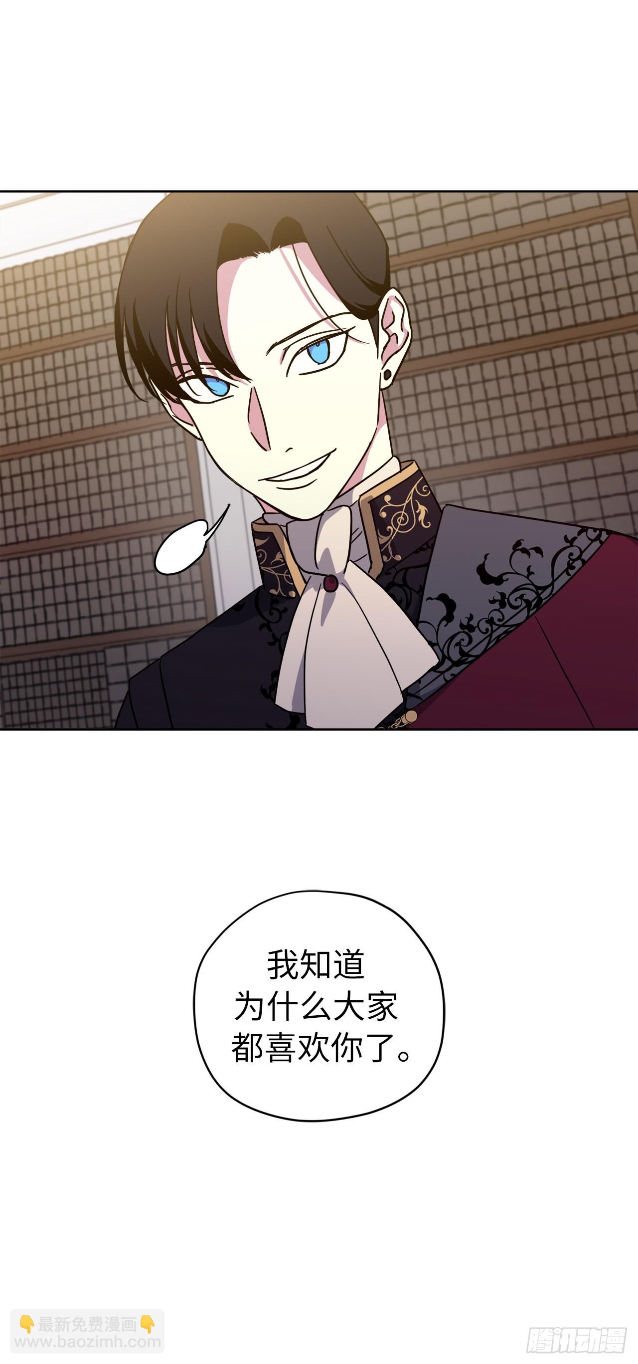 238.妾室的最佳人选-第245话