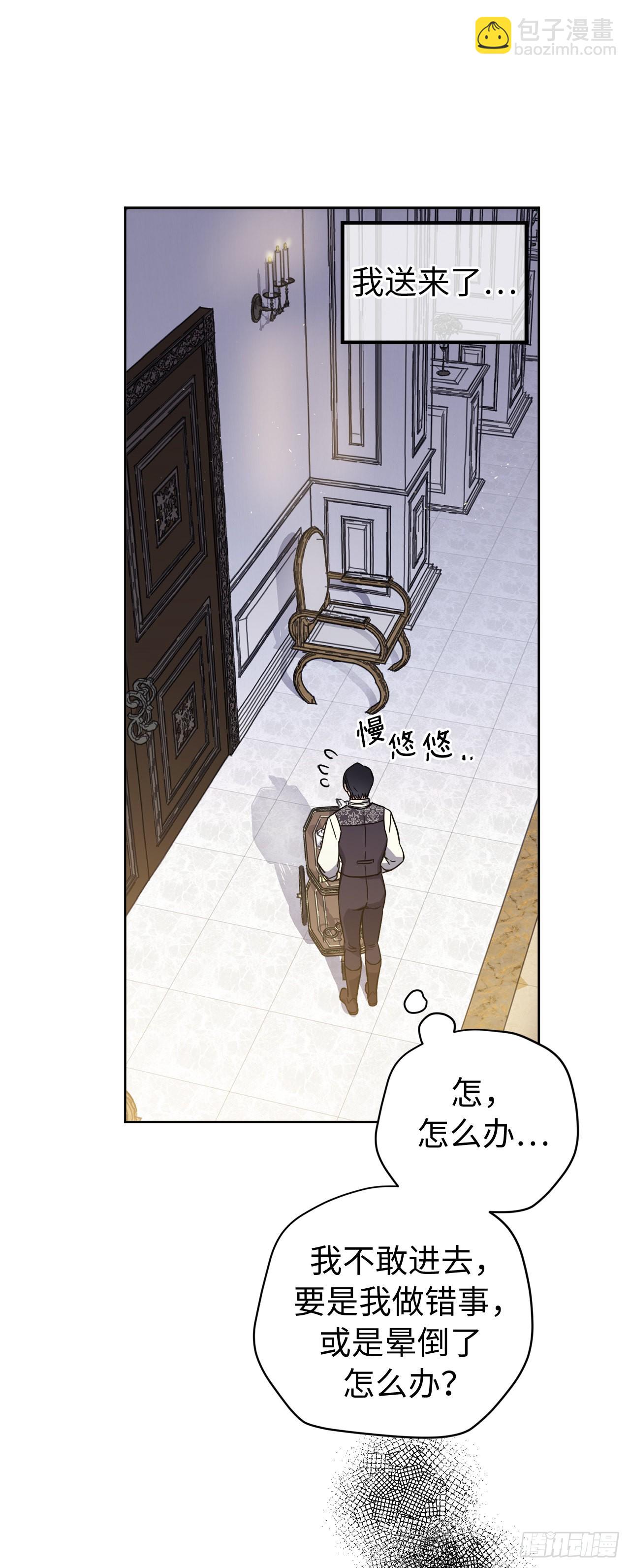 238.妾室的最佳人选-第245话