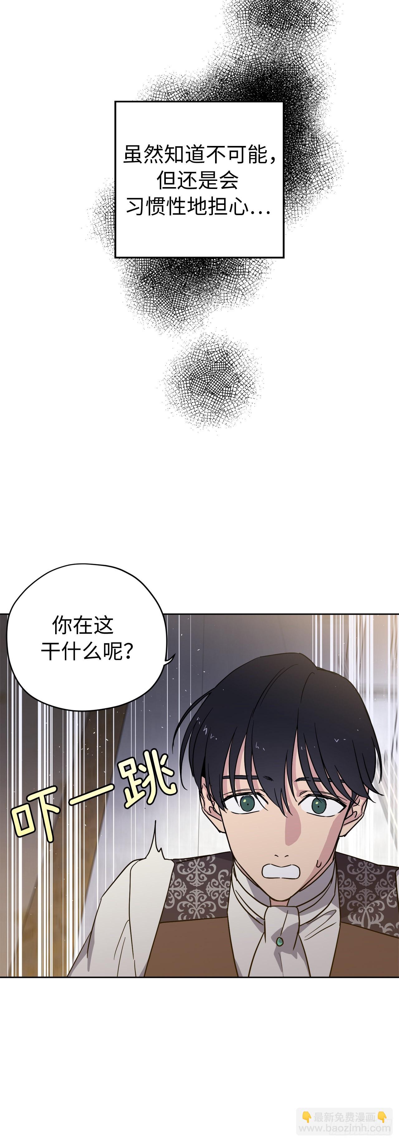 238.妾室的最佳人选-第245话