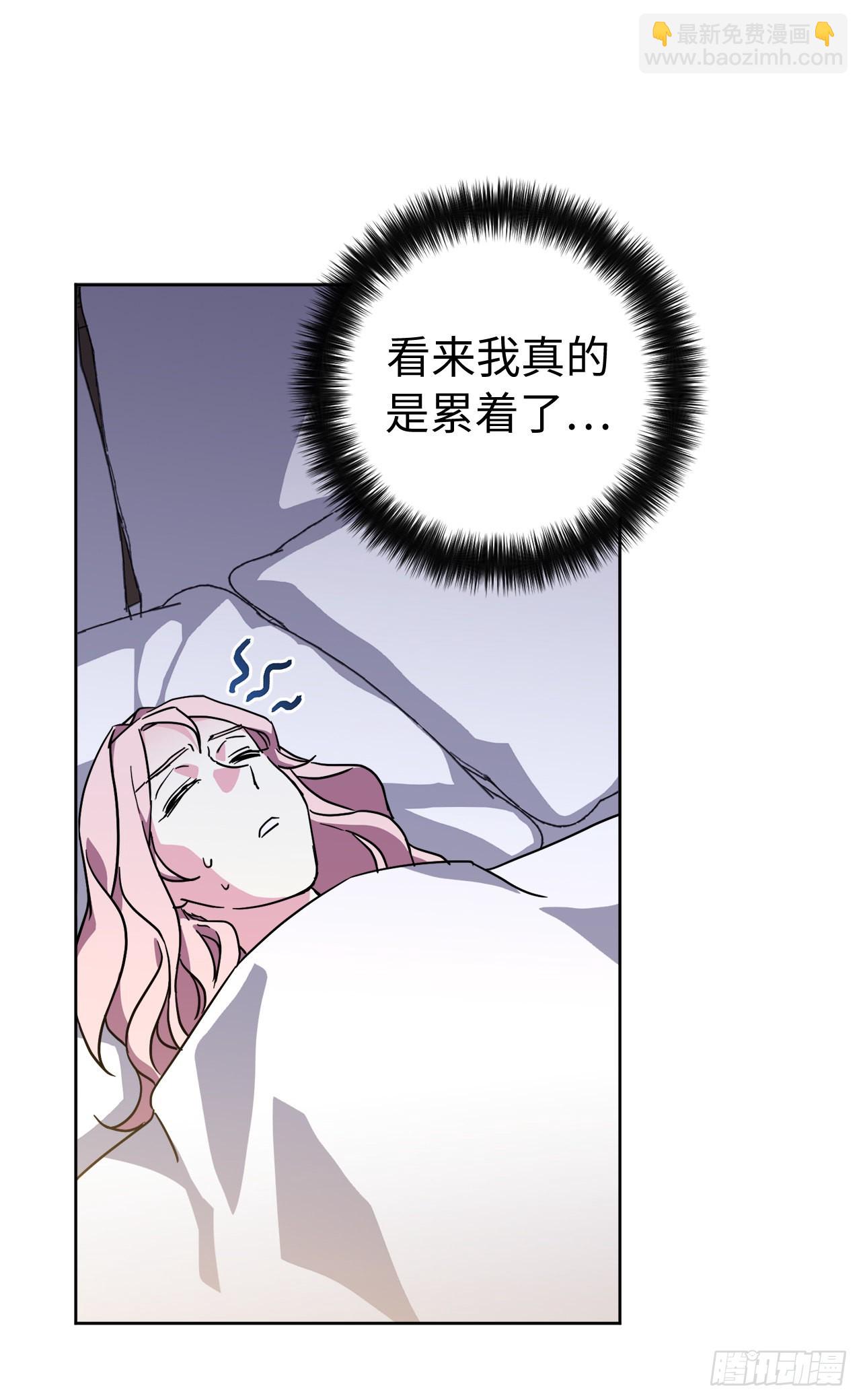 238.妾室的最佳人选-第245话