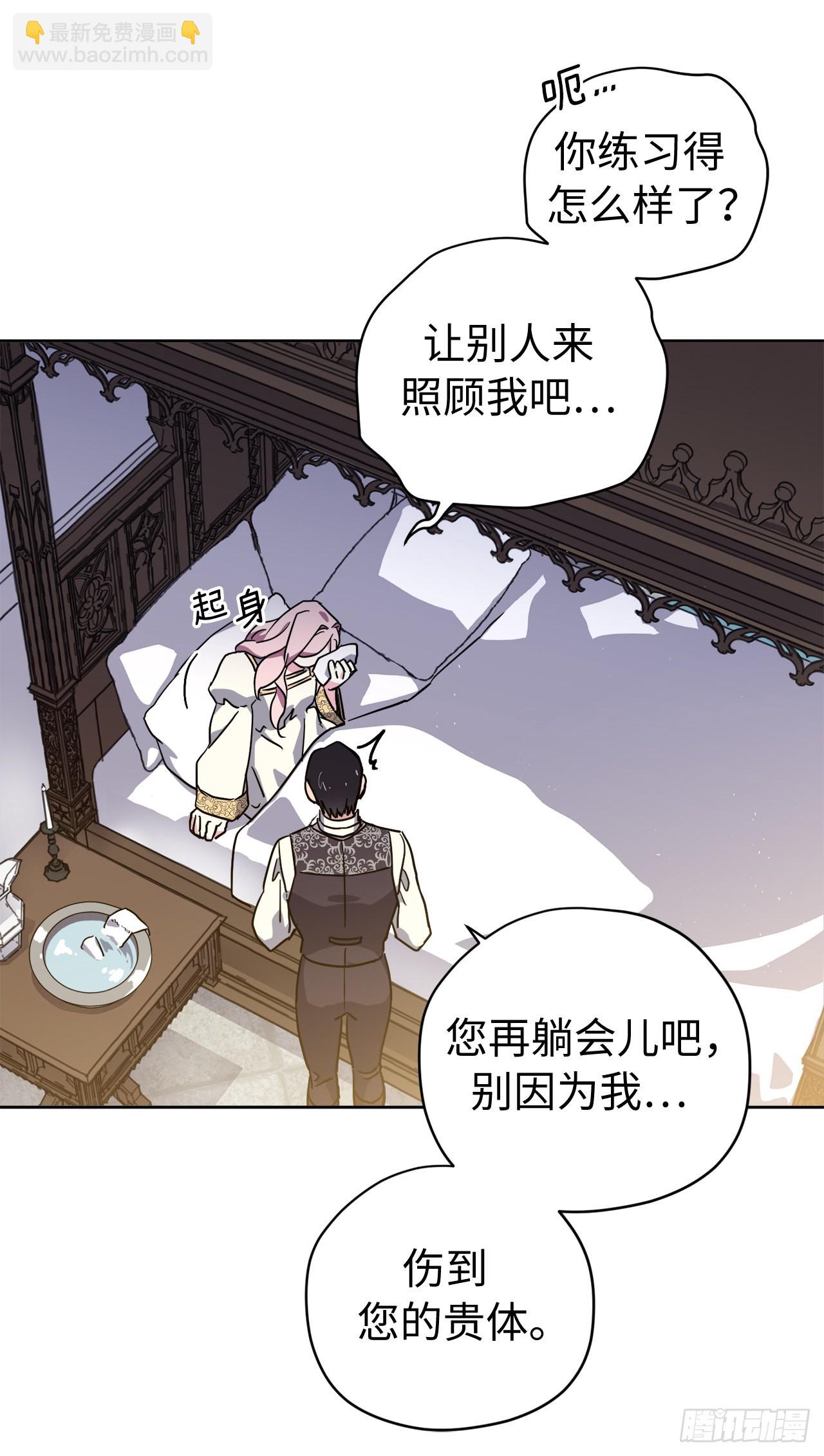 238.妾室的最佳人选-第245话