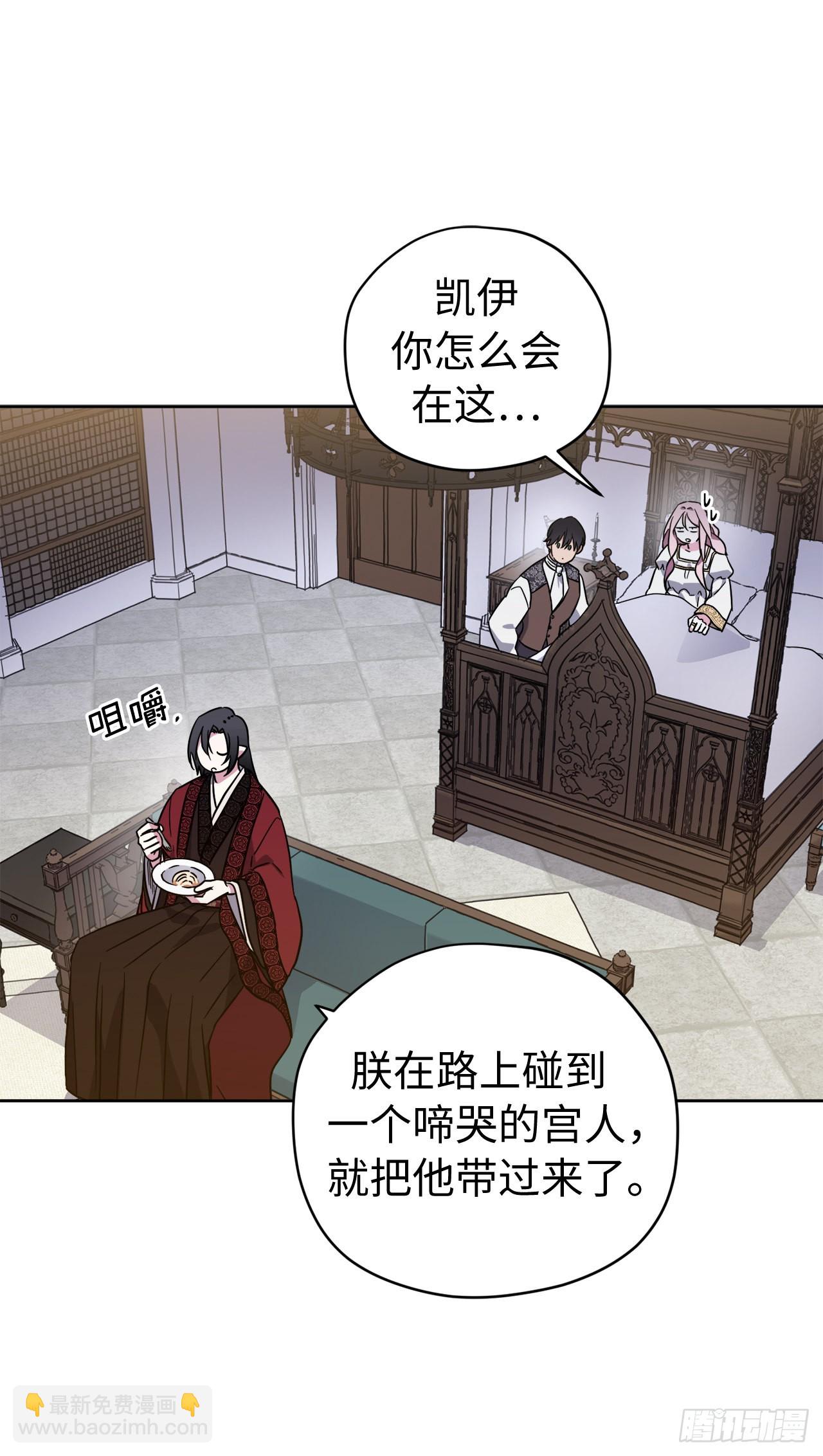 238.妾室的最佳人选-第245话