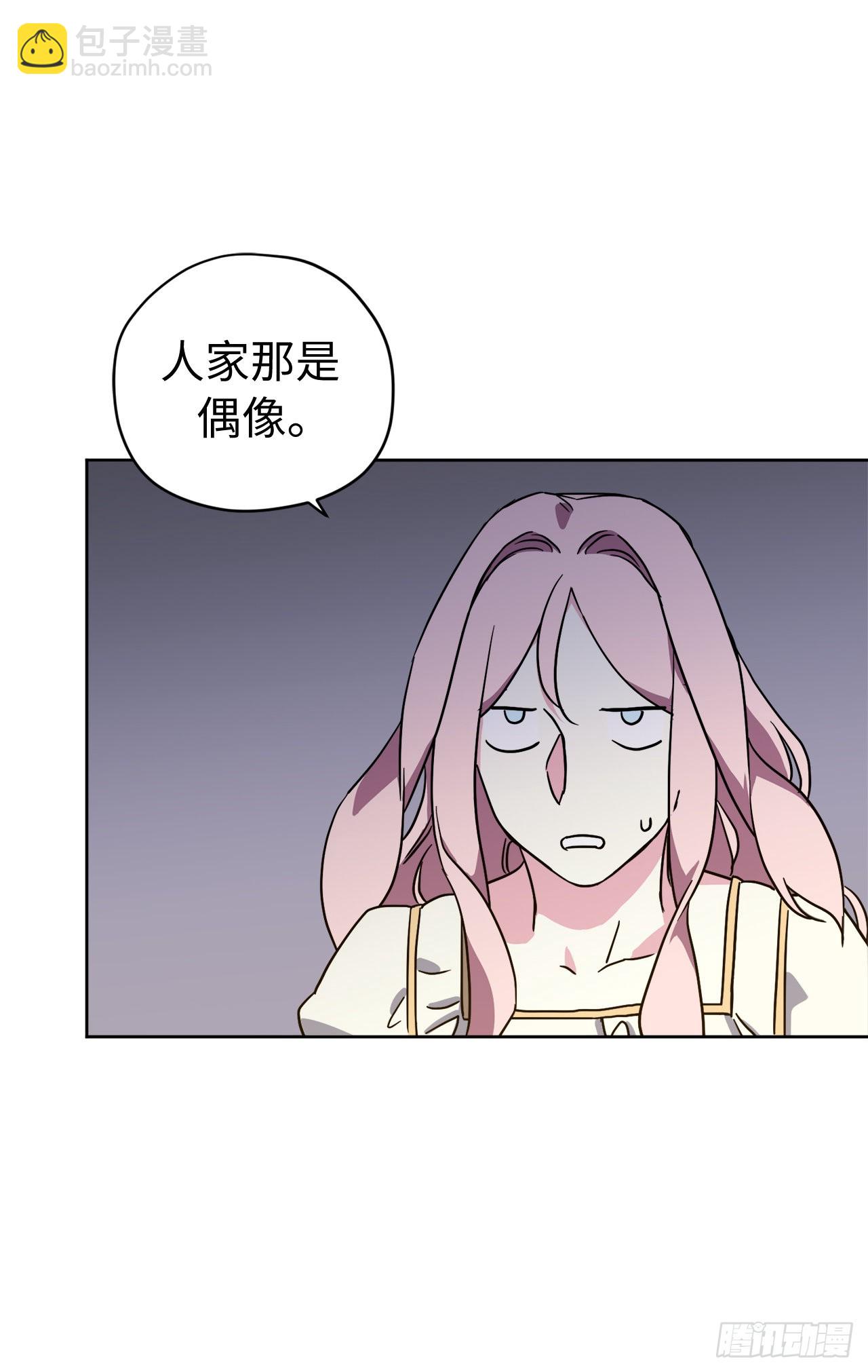 238.妾室的最佳人选-第245话