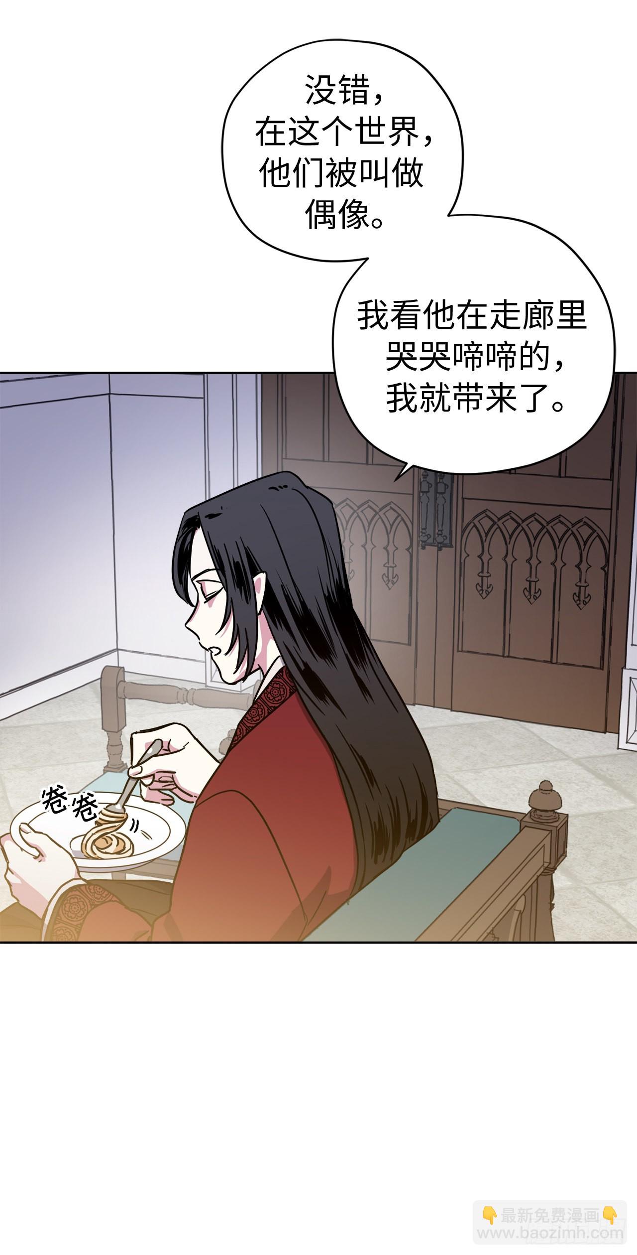 238.妾室的最佳人选-第245话
