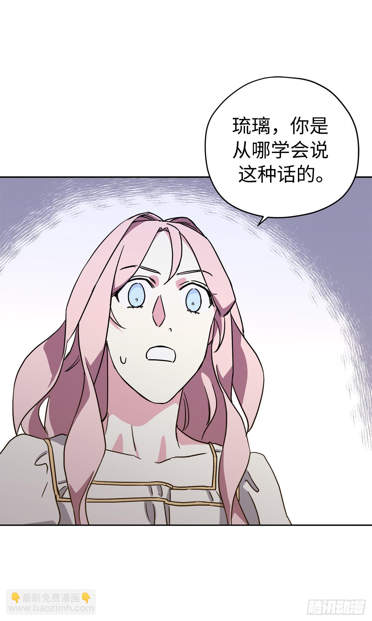 238.妾室的最佳人选-第245话
