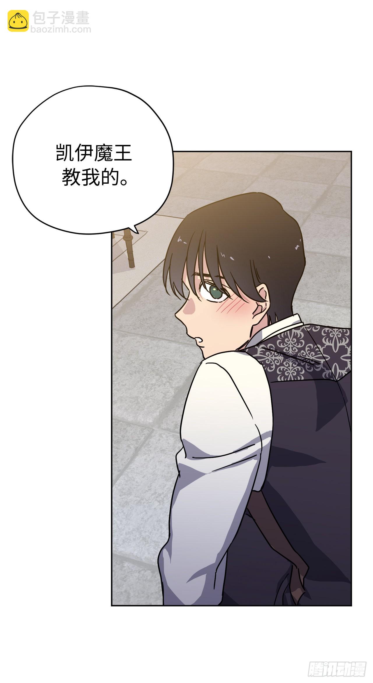 238.妾室的最佳人选-第245话