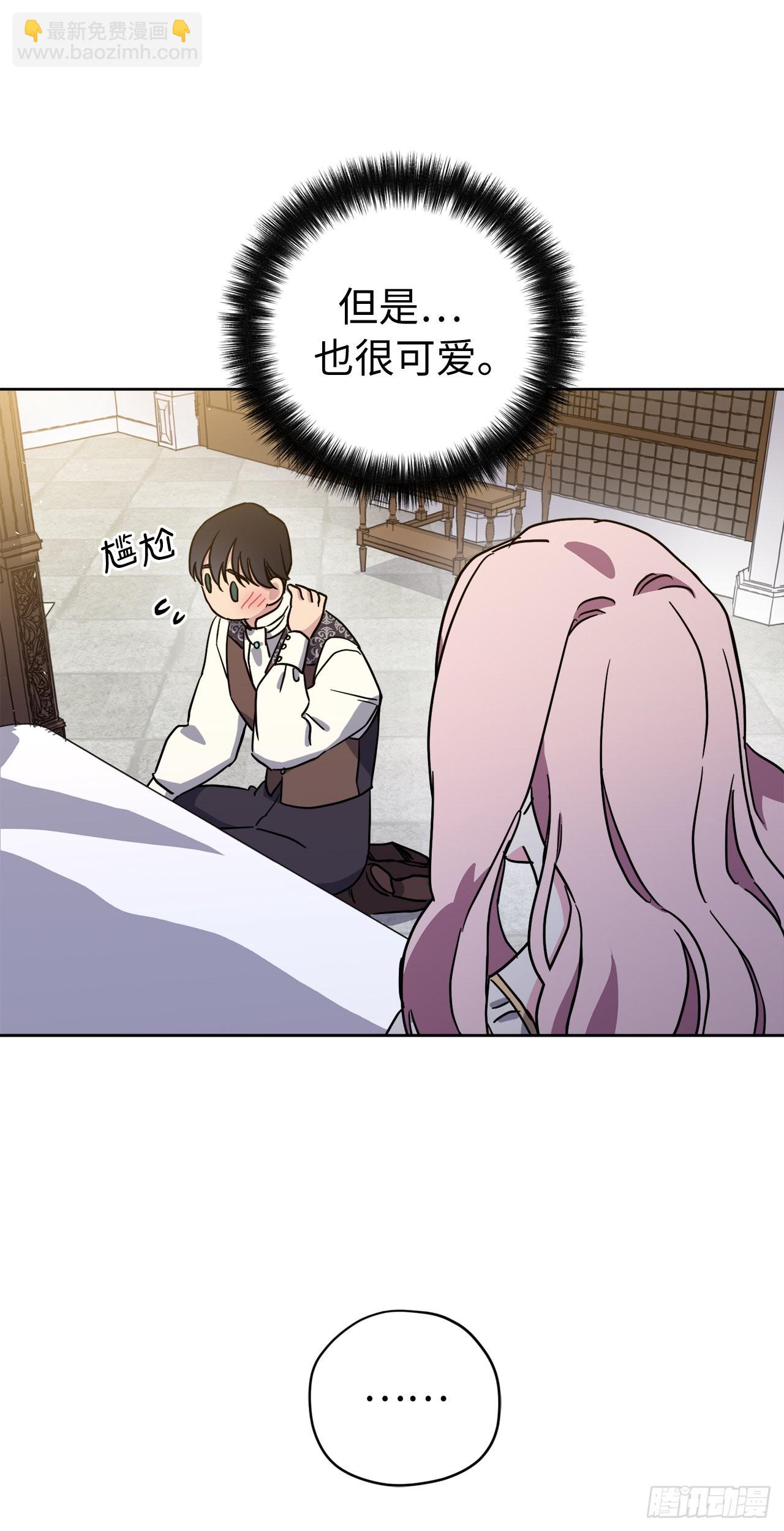 238.妾室的最佳人选-第245话