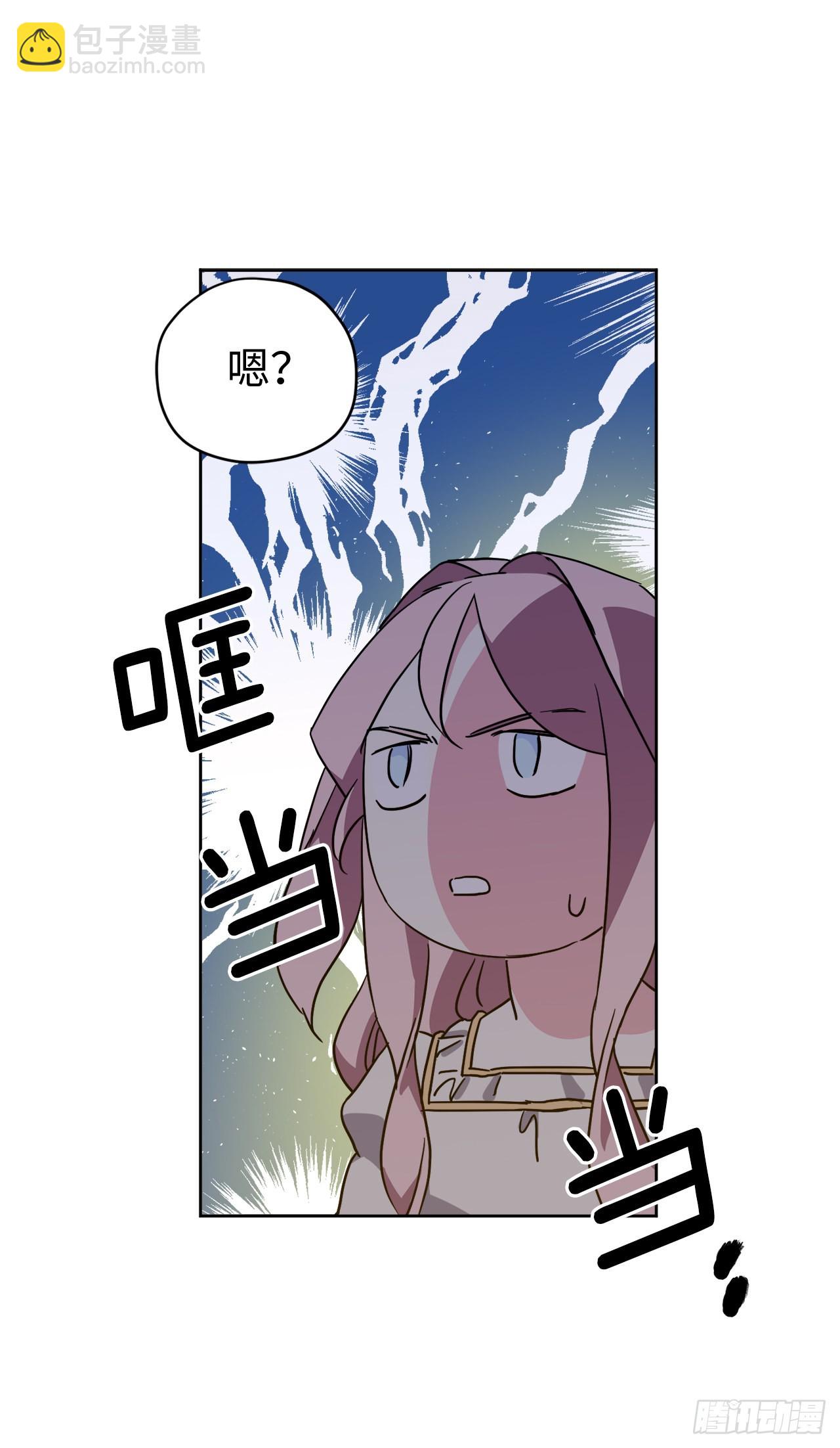 238.妾室的最佳人选-第245话