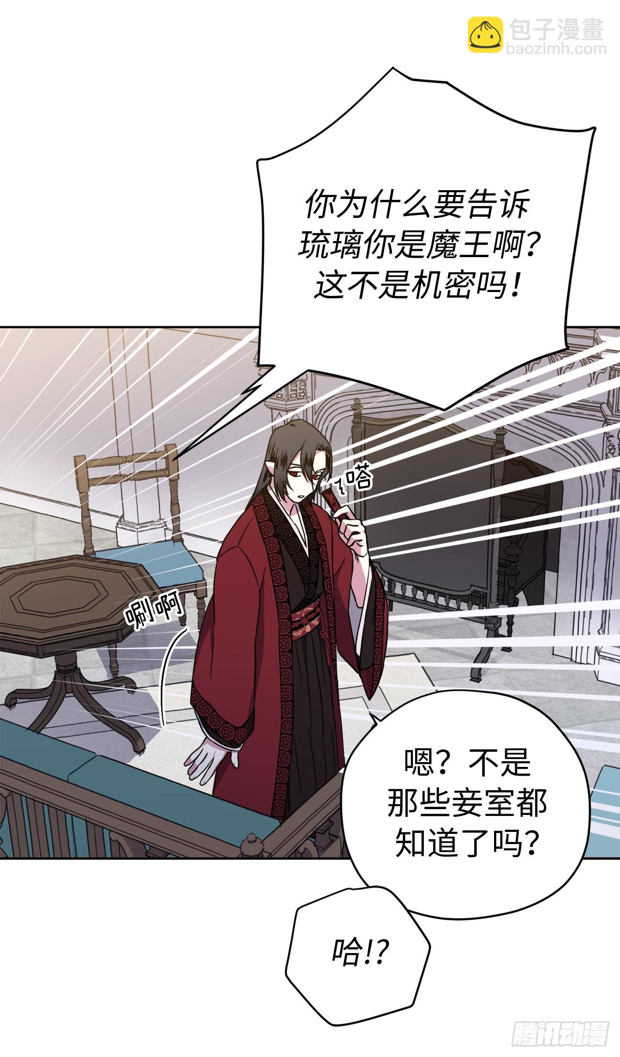 238.妾室的最佳人选-第245话