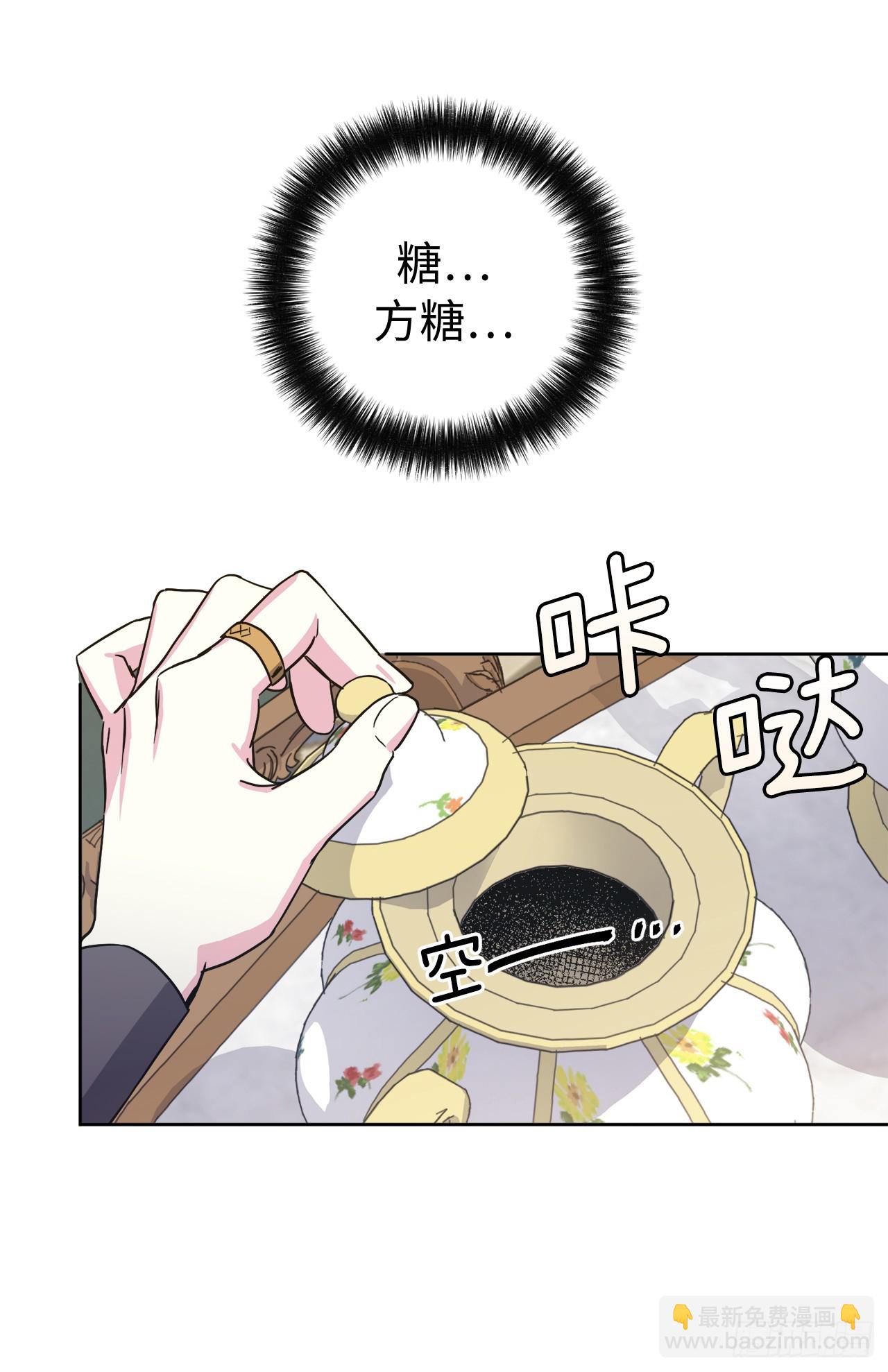 240.难道他是在担心我-第247话