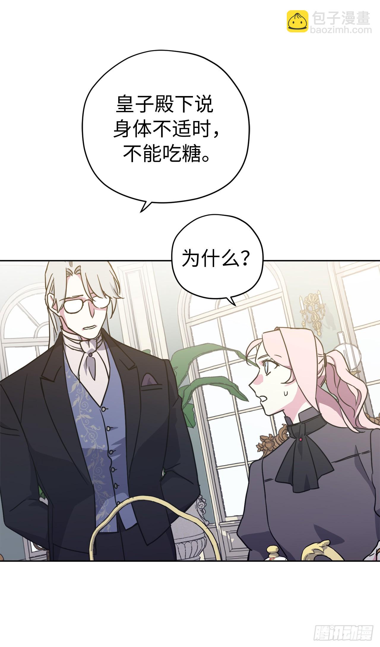 240.难道他是在担心我-第247话