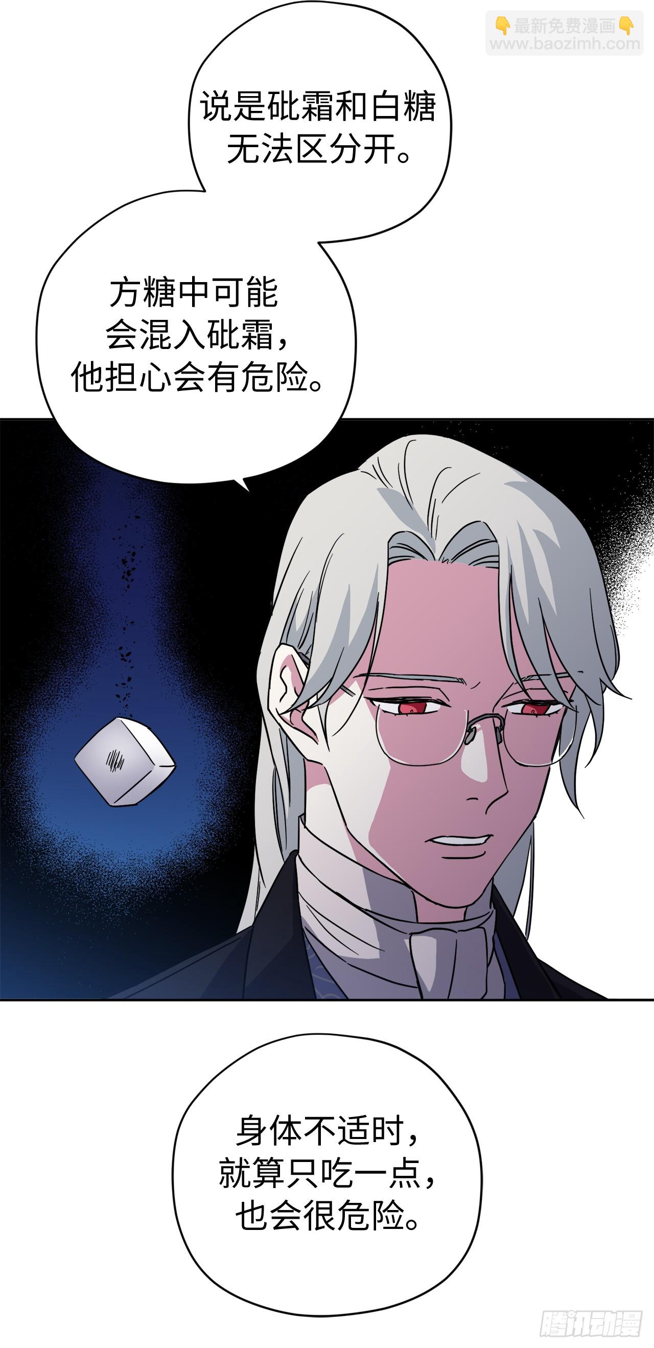 240.难道他是在担心我-第247话