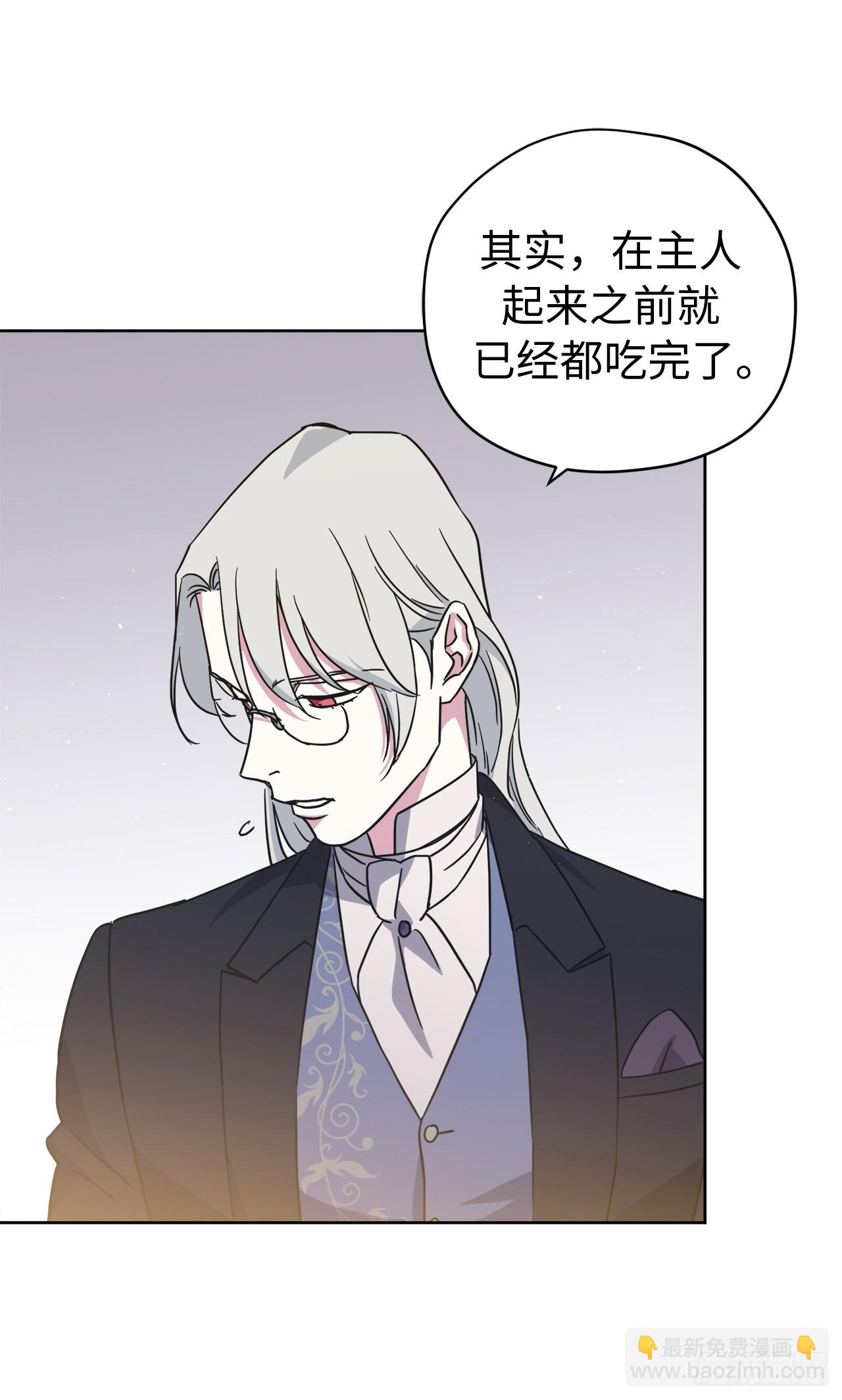 240.难道他是在担心我-第247话