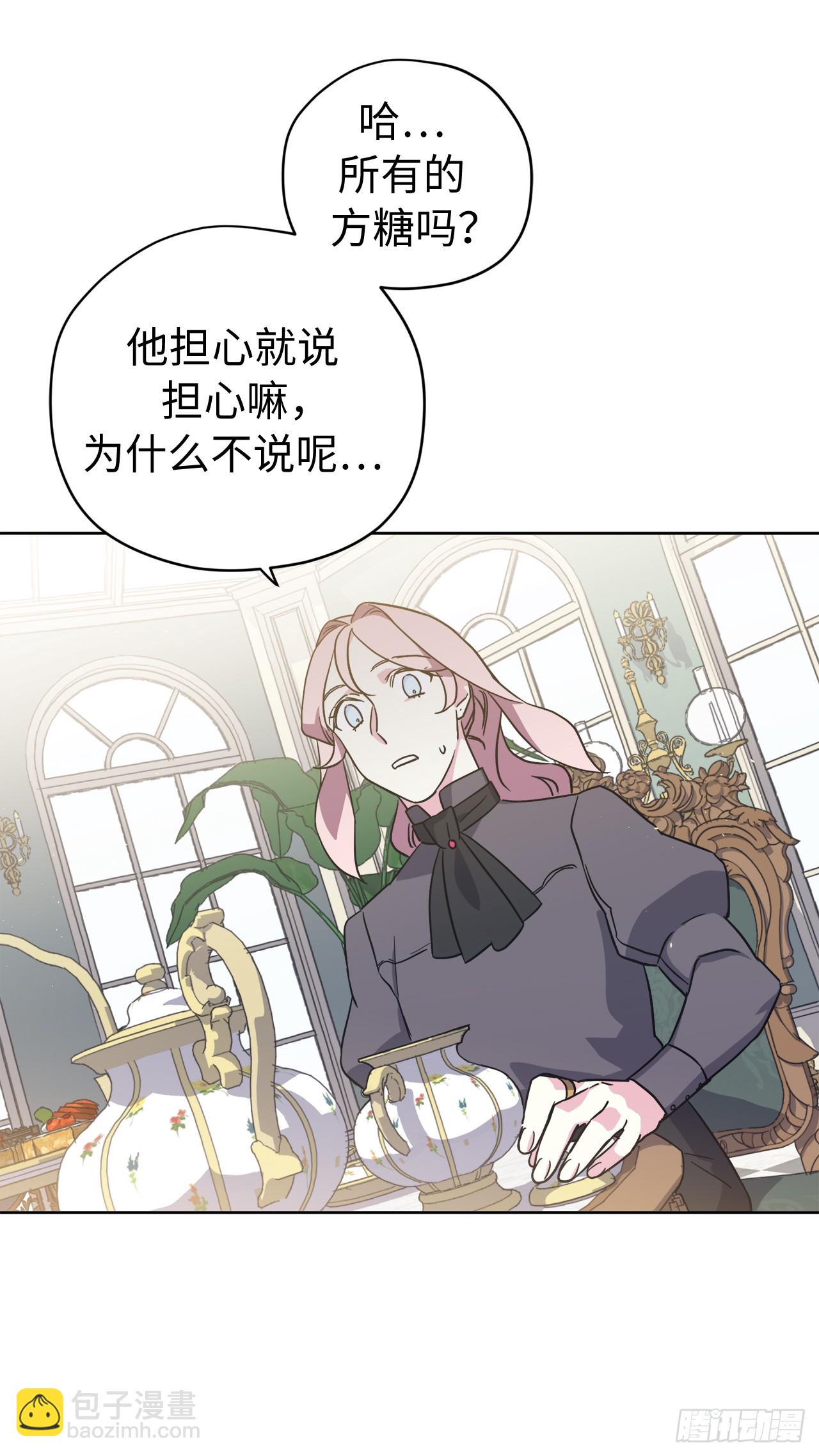 240.难道他是在担心我-第247话