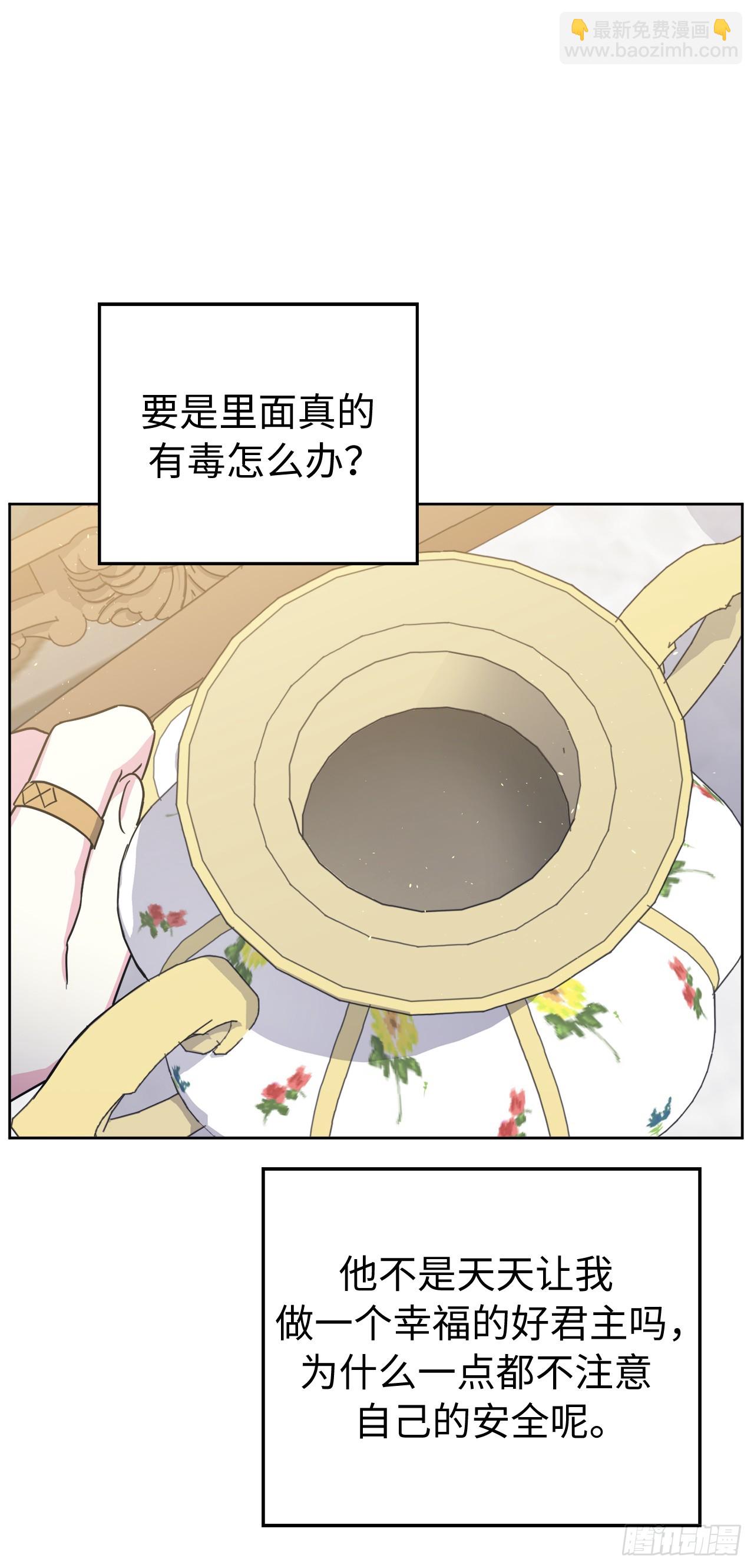 240.难道他是在担心我-第247话