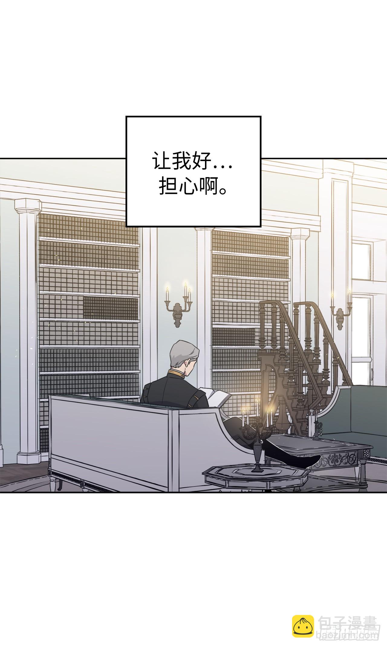 240.难道他是在担心我-第247话