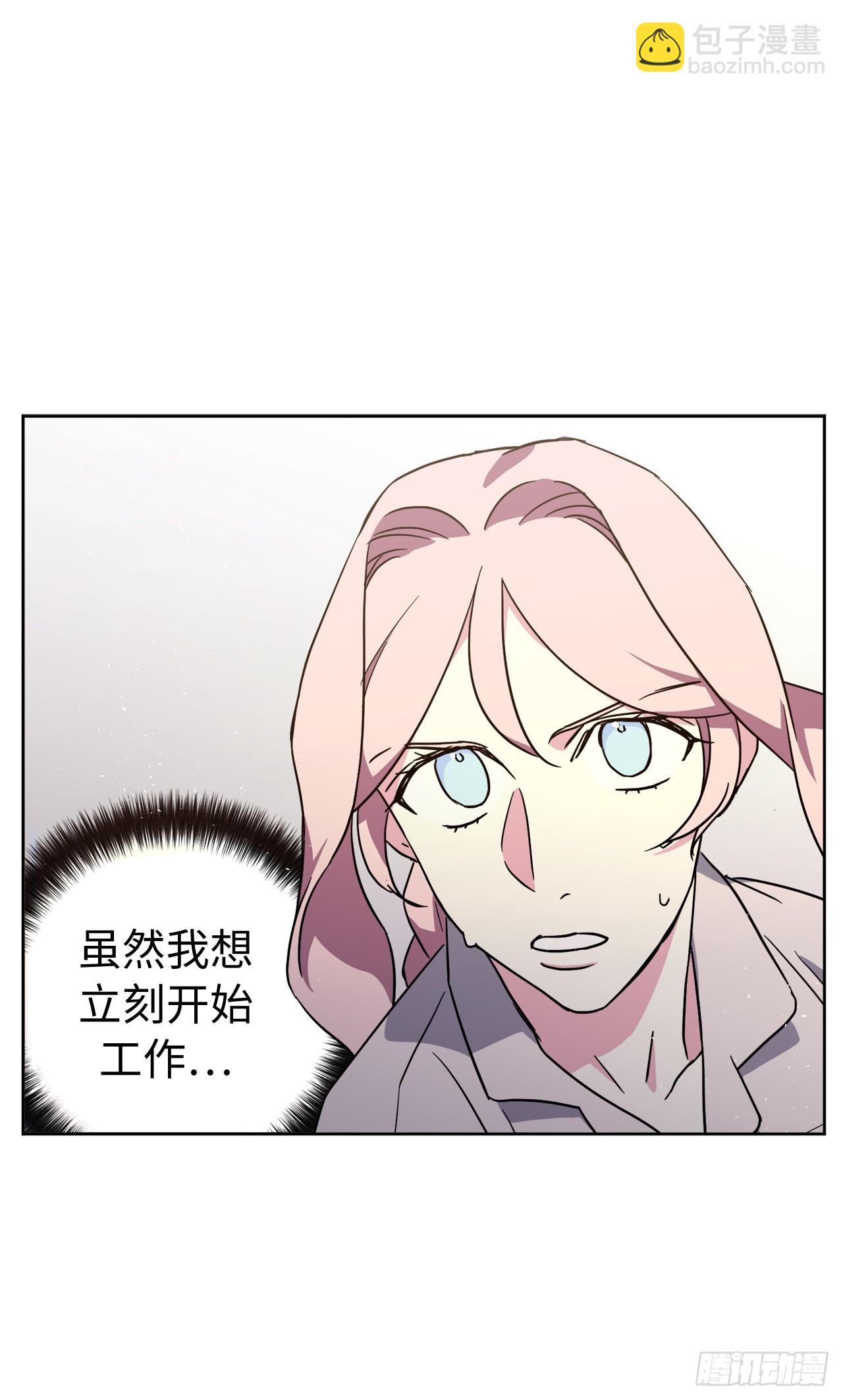 240.难道他是在担心我-第247话