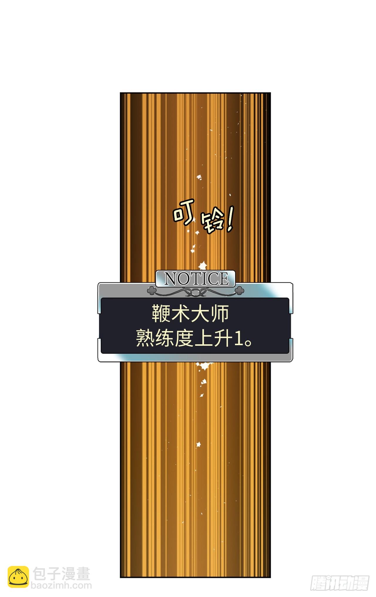 240.难道他是在担心我-第247话