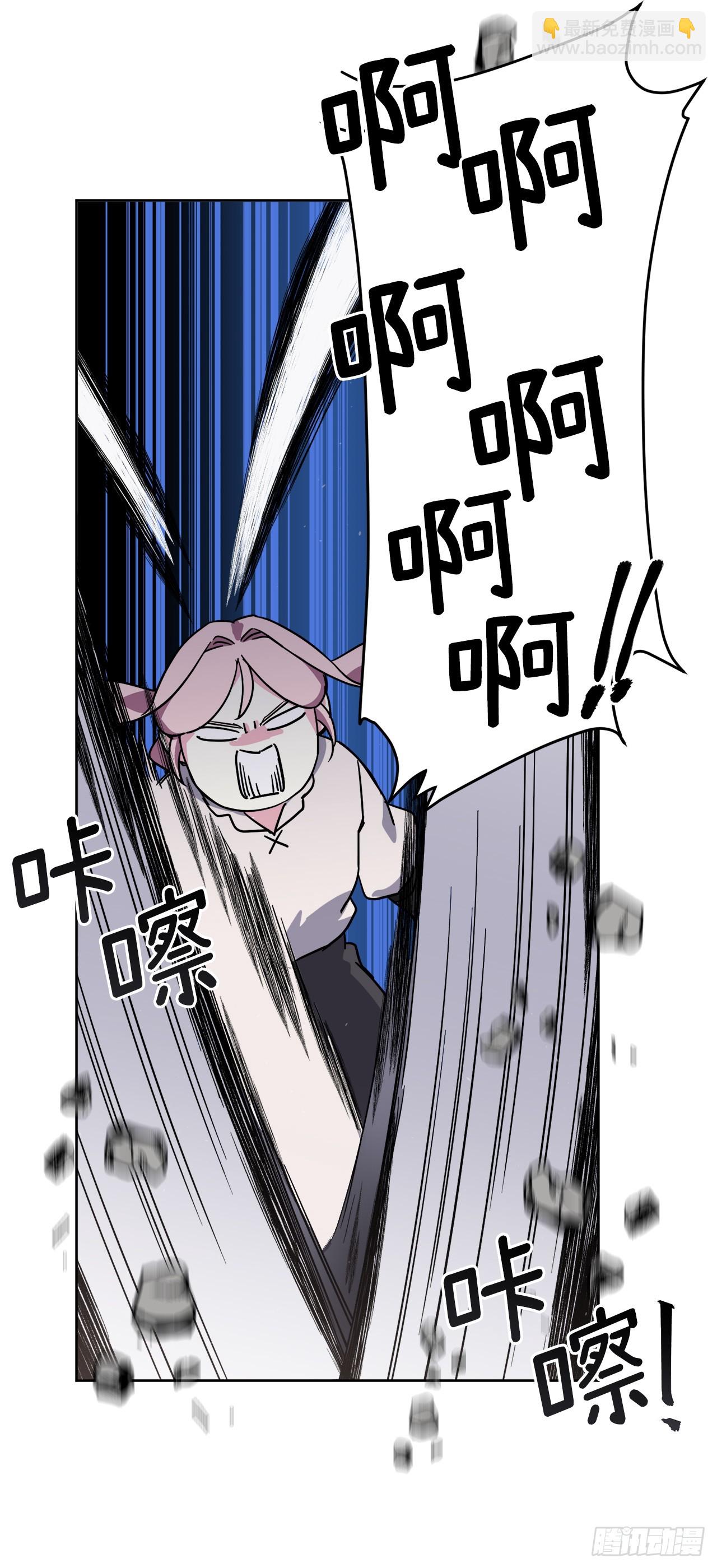 240.难道他是在担心我-第247话