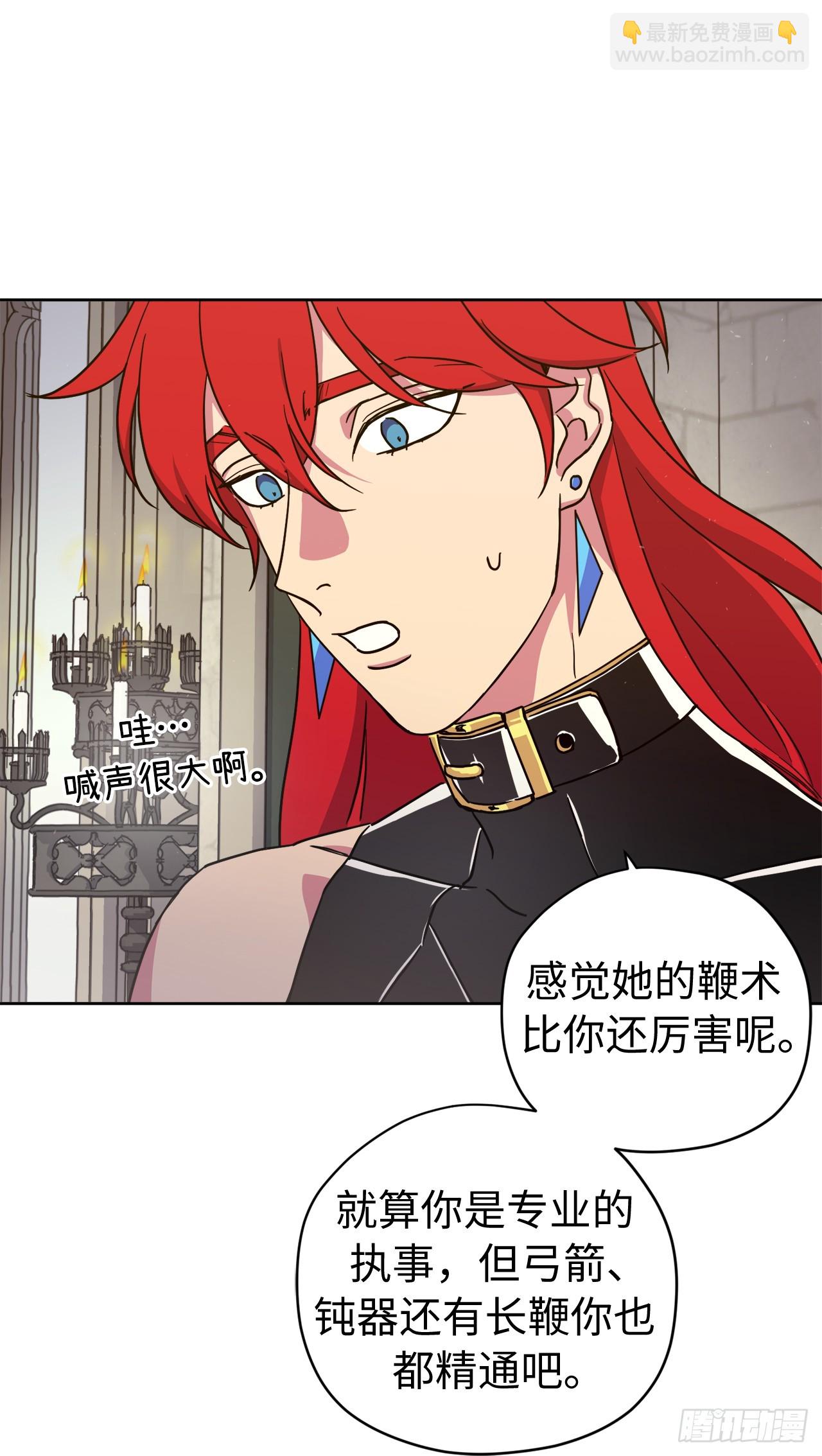 240.难道他是在担心我-第247话