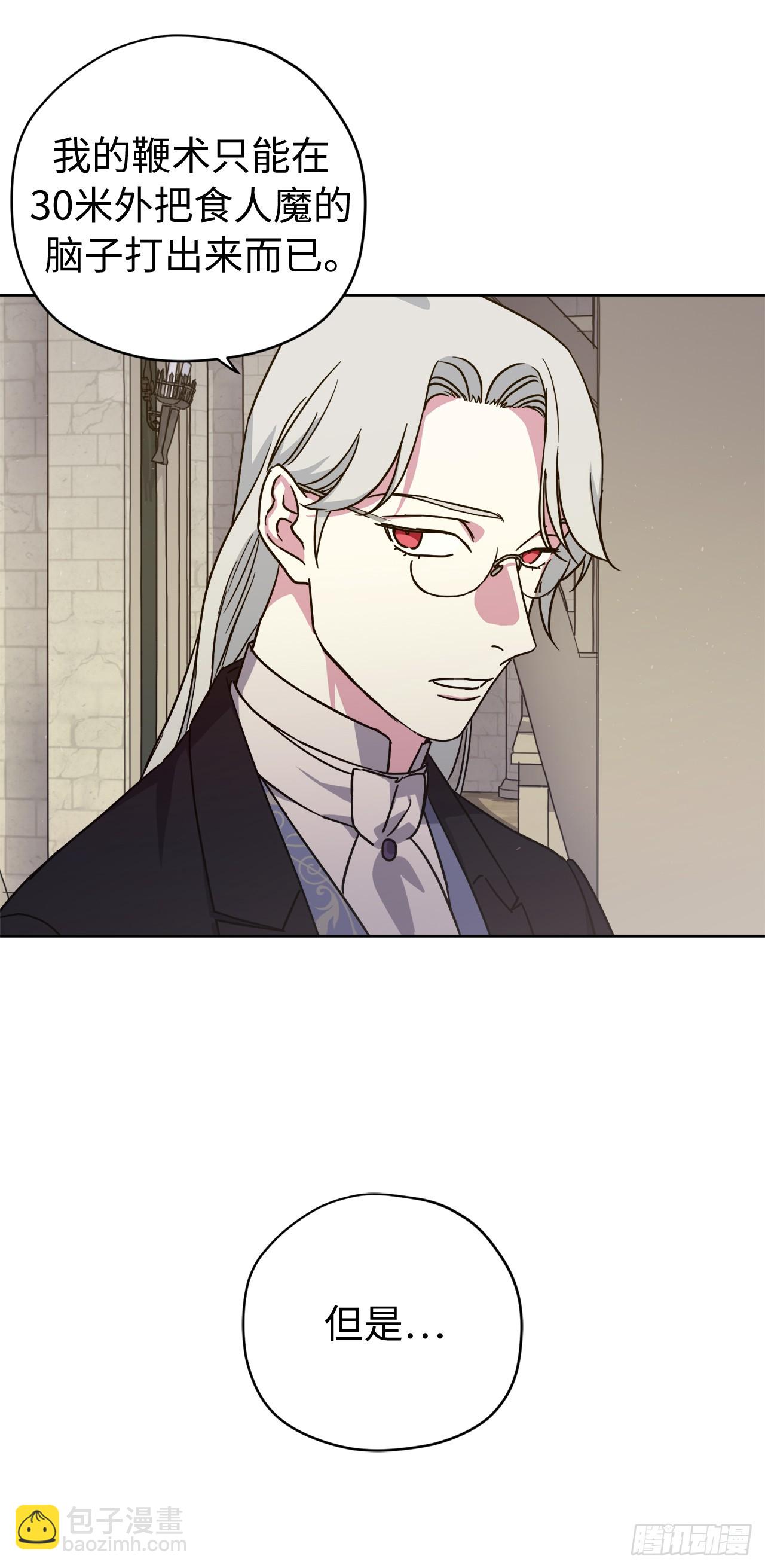 240.难道他是在担心我-第247话